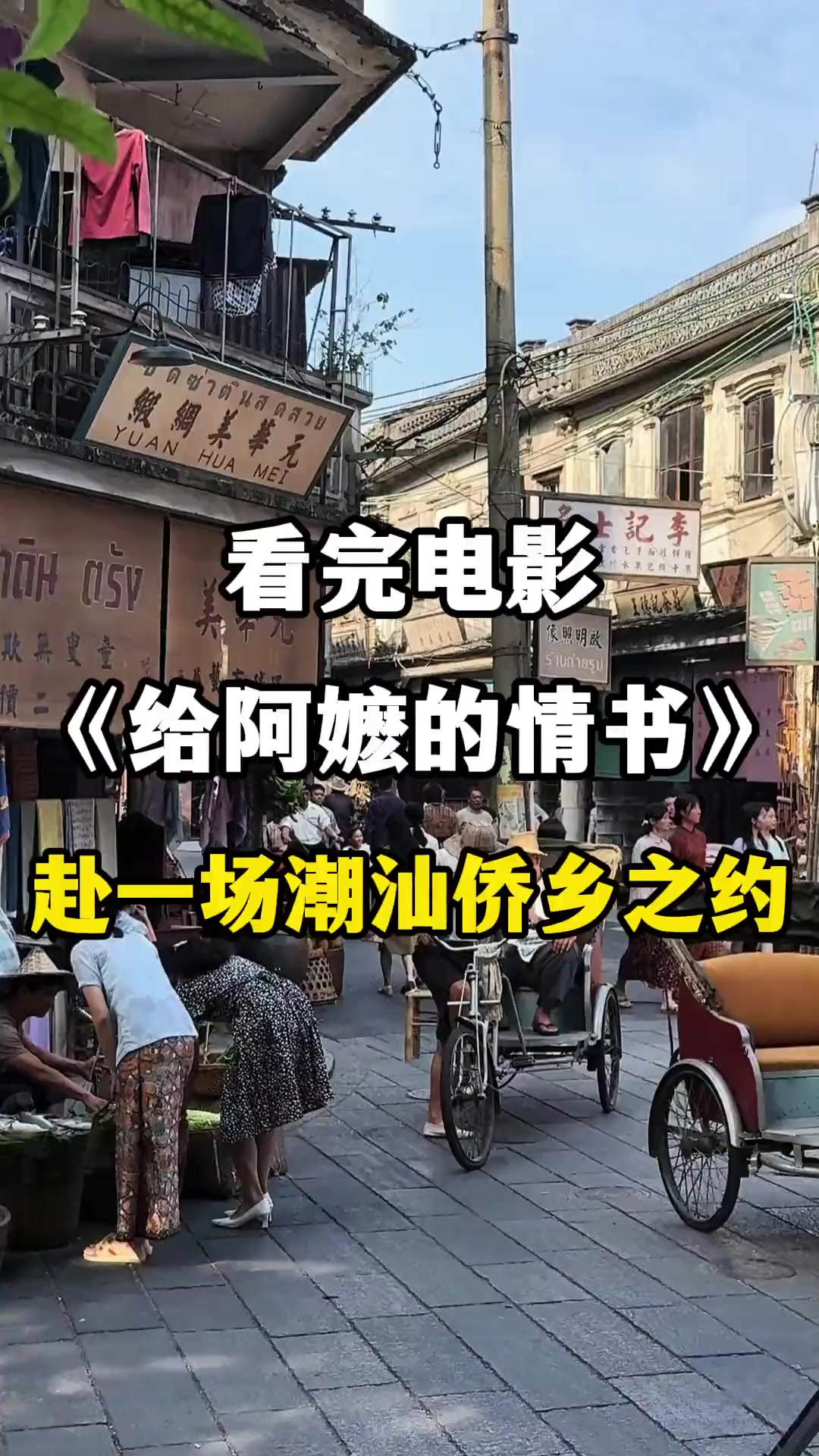 @华文影视(新加坡)