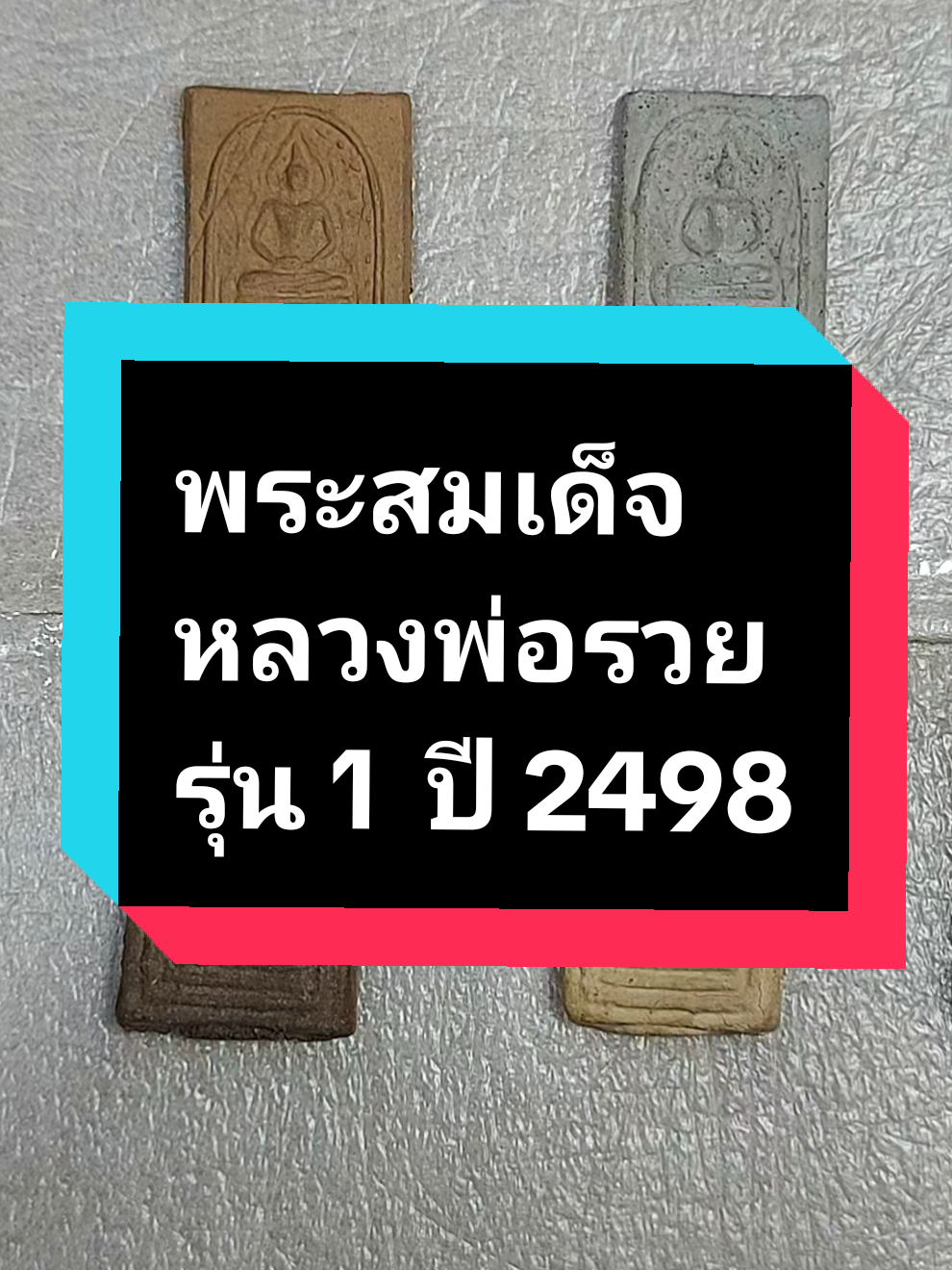 @บี กรมหลวง636