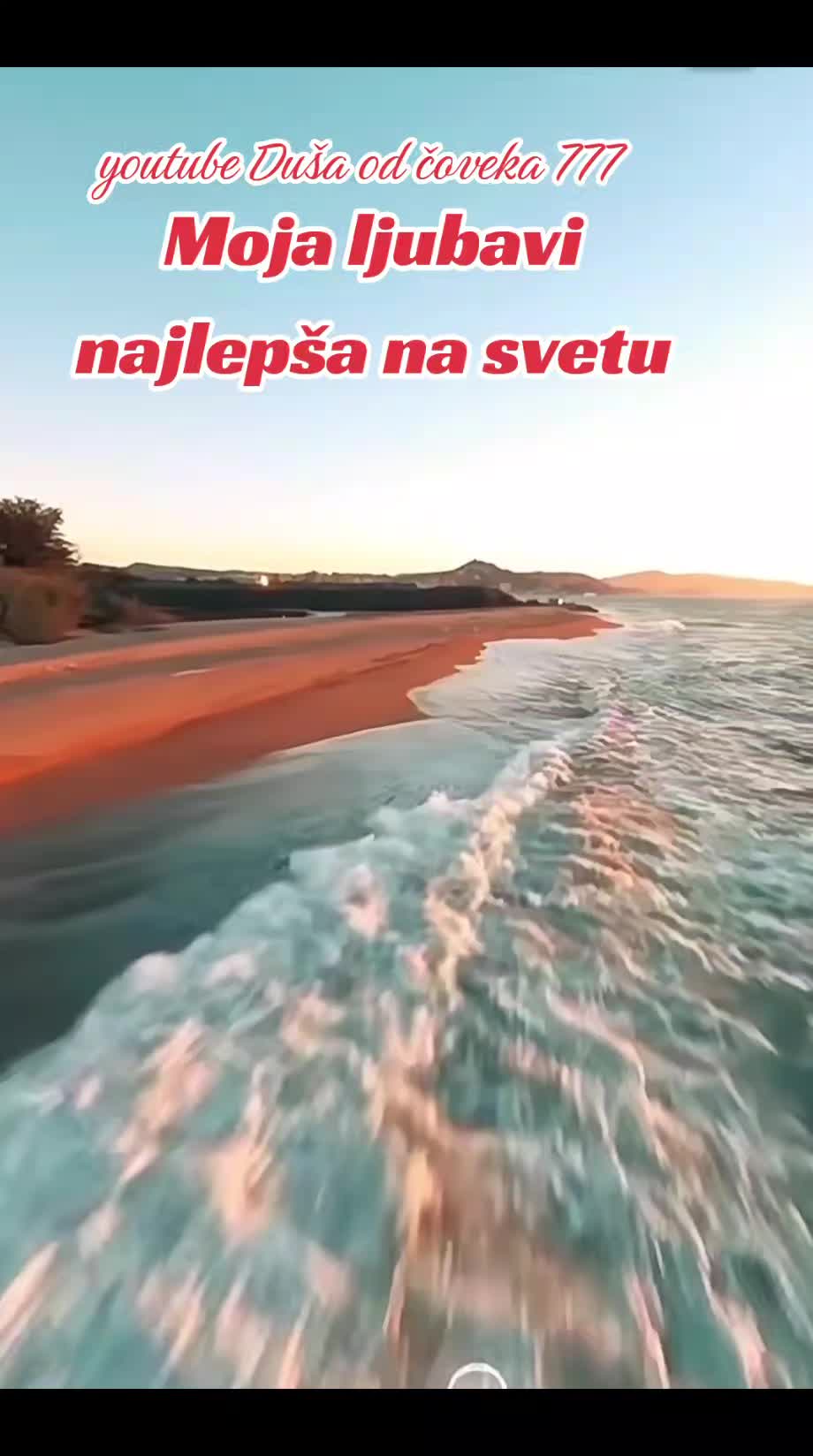 @💙Du&scaron;a od čoveka💙