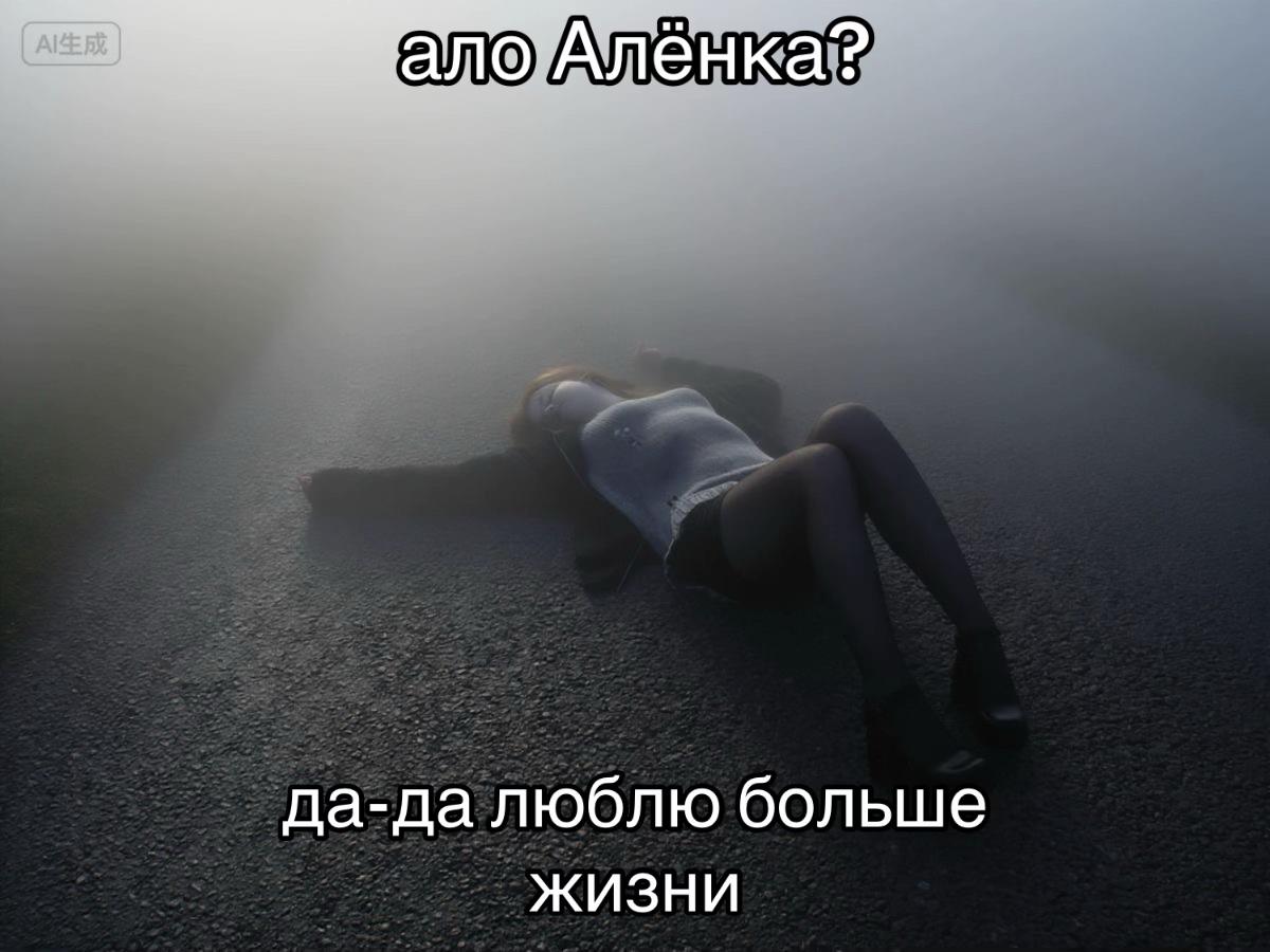 @&bull;Я люблю Алю&bull;