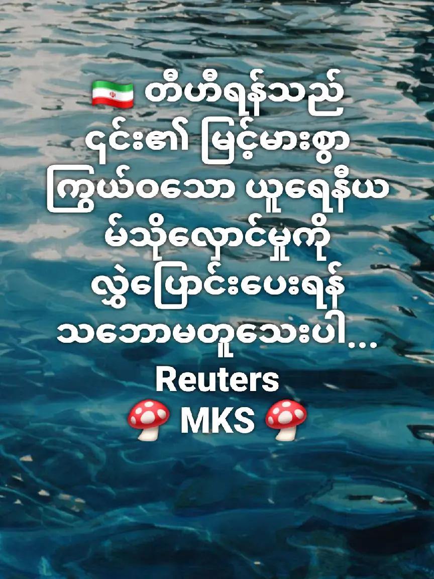 @❤️MOHDကိုလှဝင်း♥️