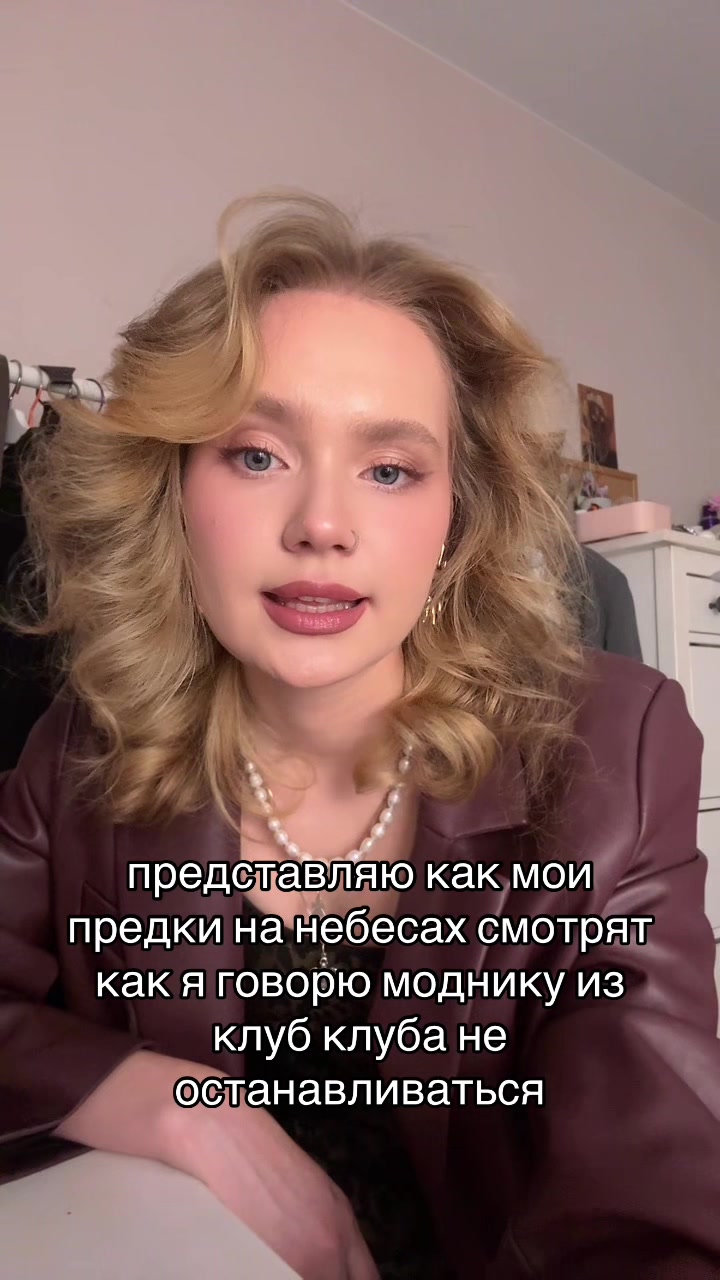 @АЛИША