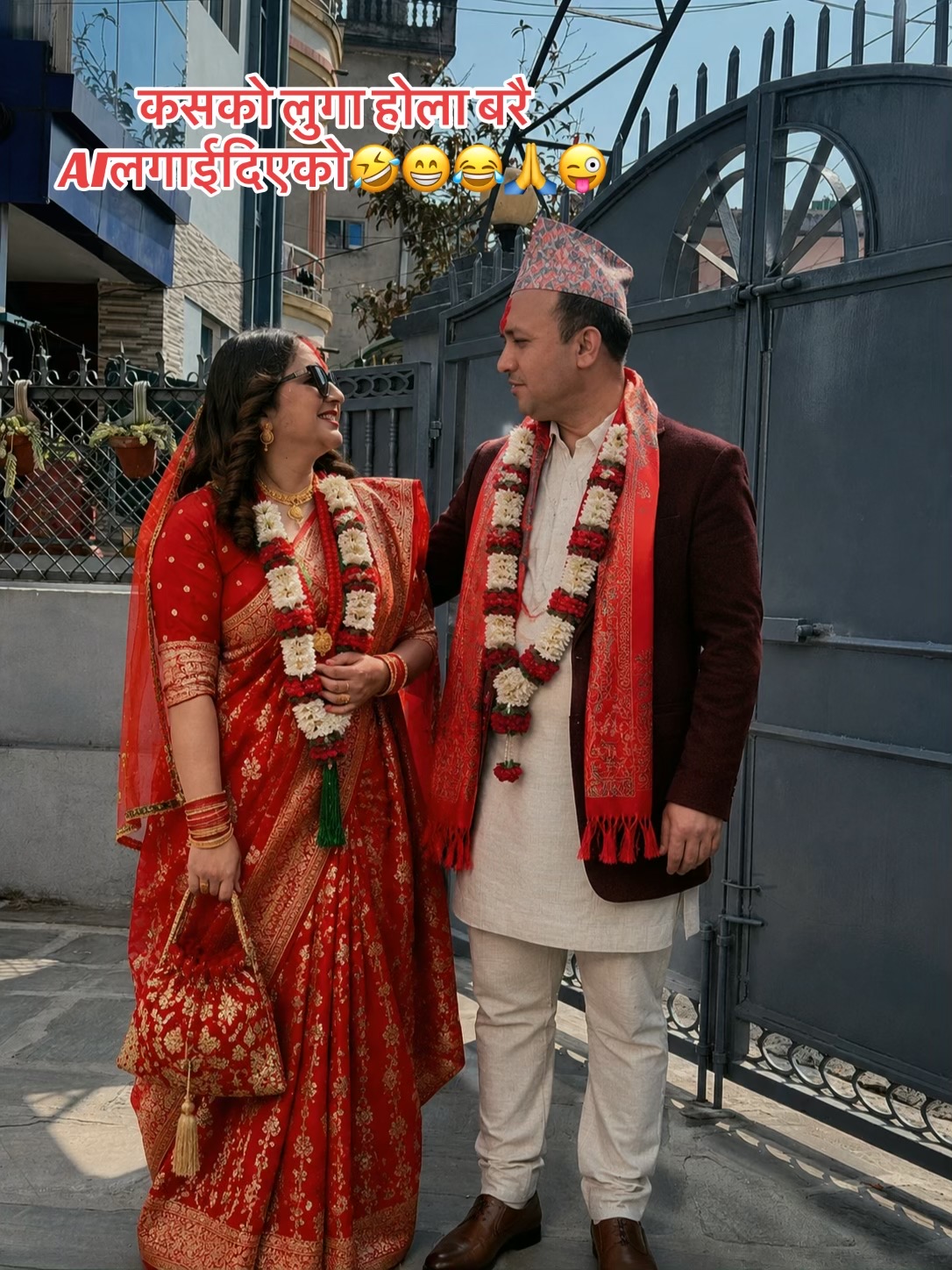 @अनुपमा पन्त