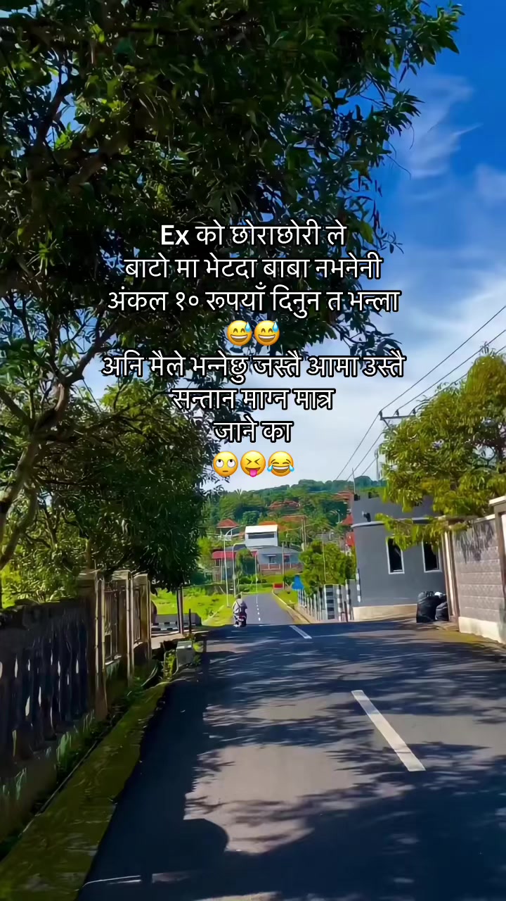 @Smile NEPAL