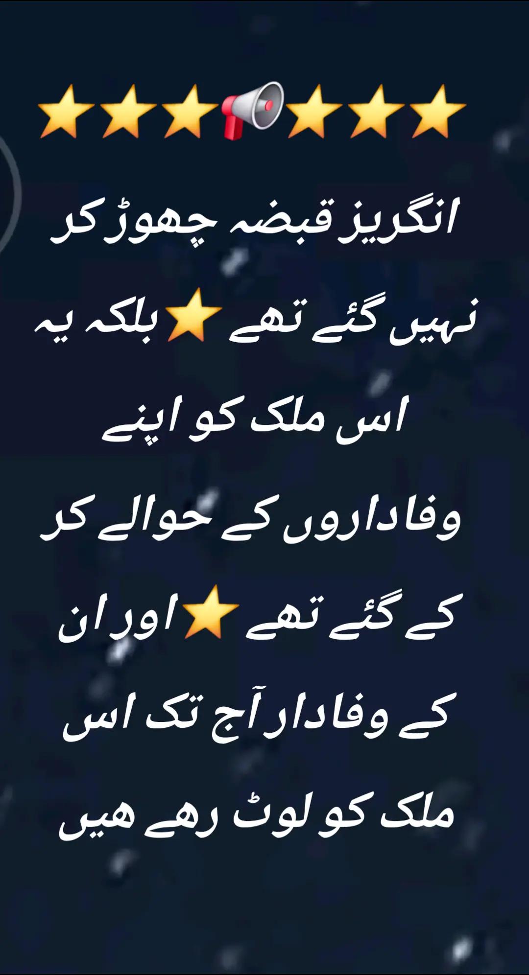 @اڈیالہ 804