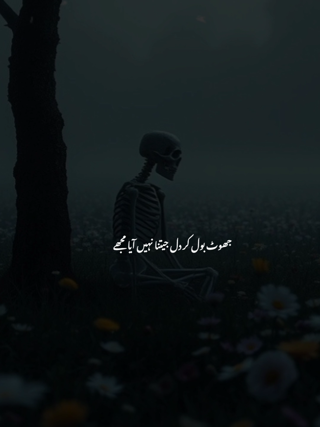 @★ واپس ا جاؤ نا ☆🥺😟
