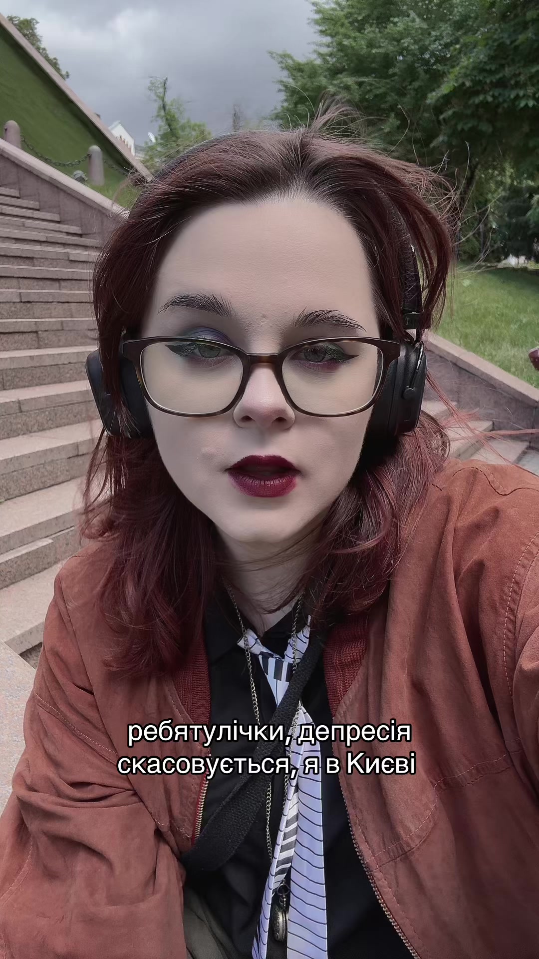 @та сама настічка :3