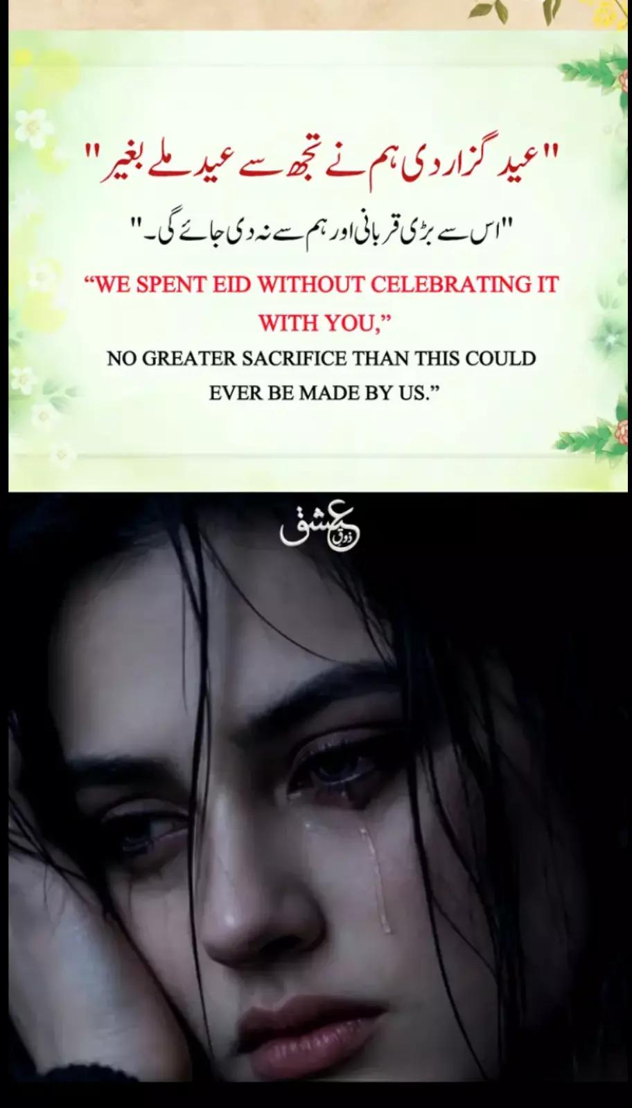 @🖤mehwish khan=🖤