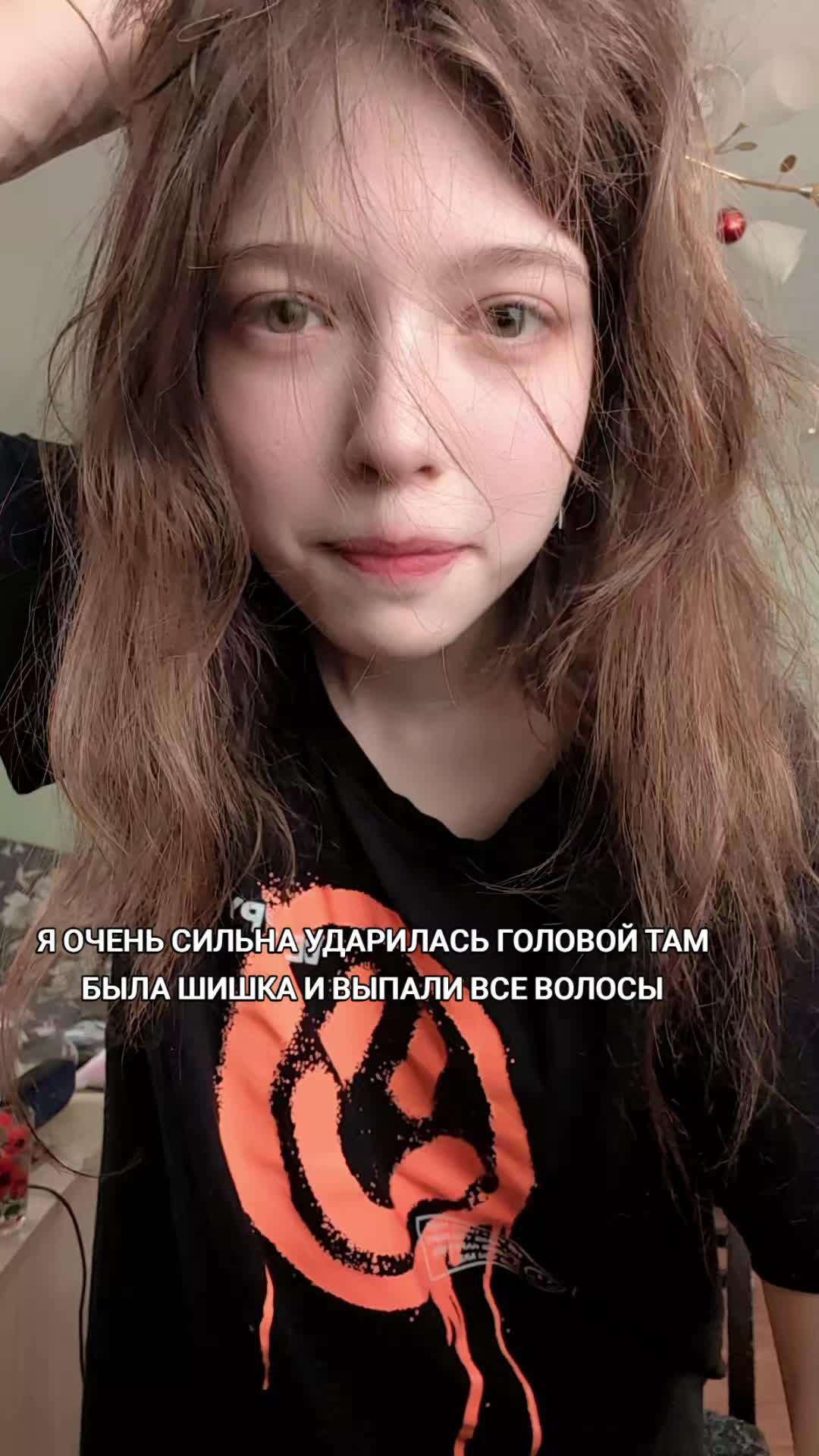 @тгк: даня кашамалашова