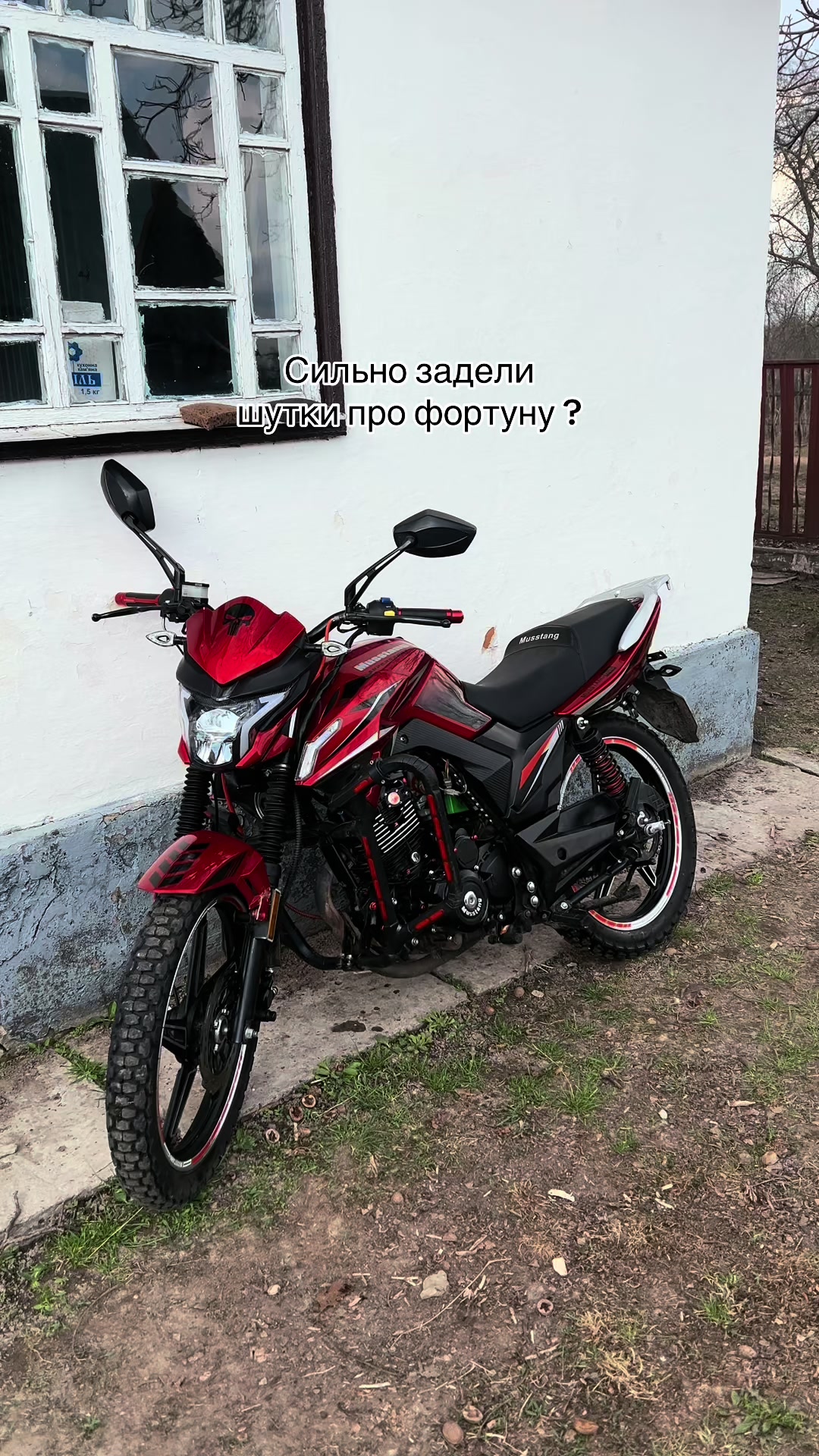 @Mustik
