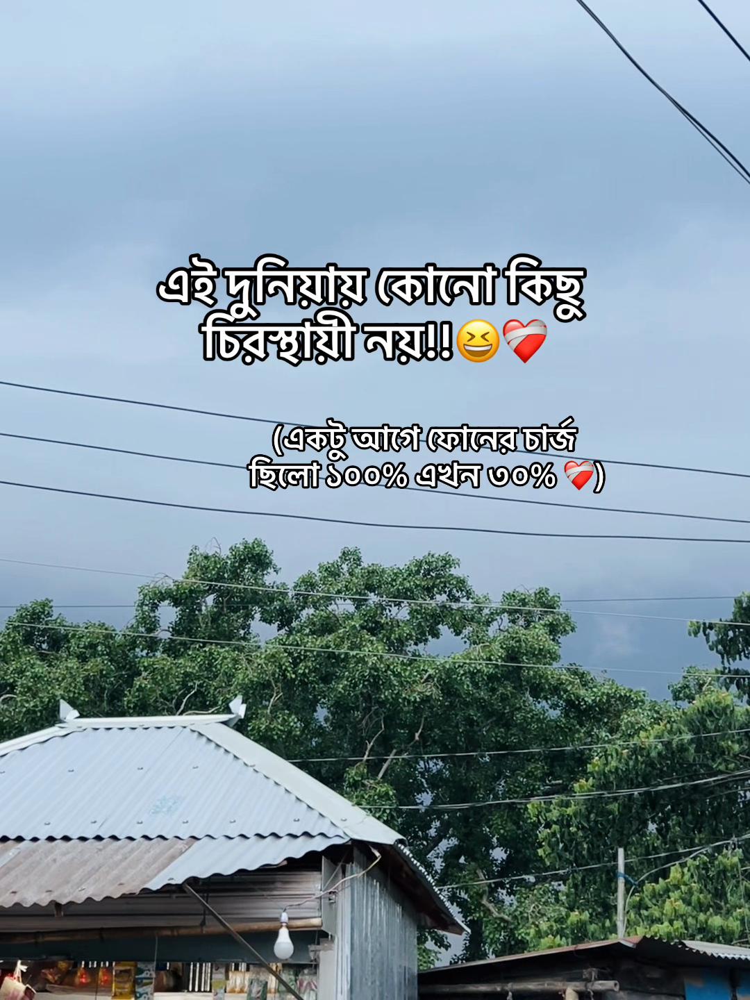 @টিক-টিকি
