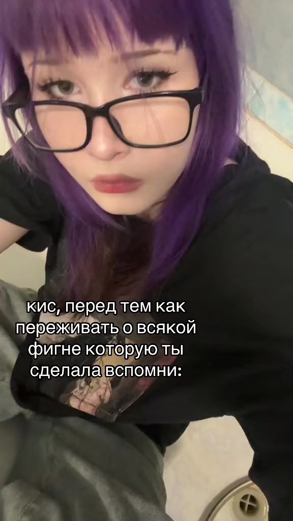 @дастра||BYLER KISS