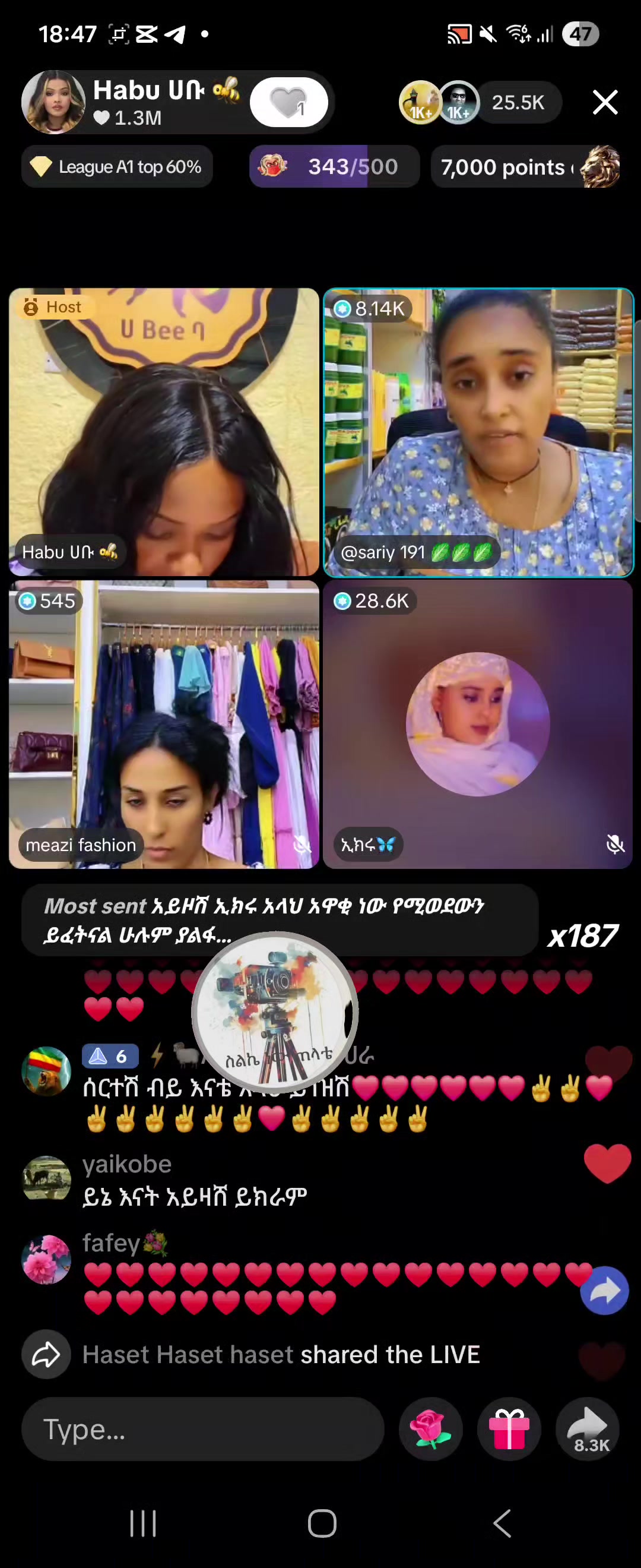 @Sልኬ ነው ጠላቴ 📲🤳