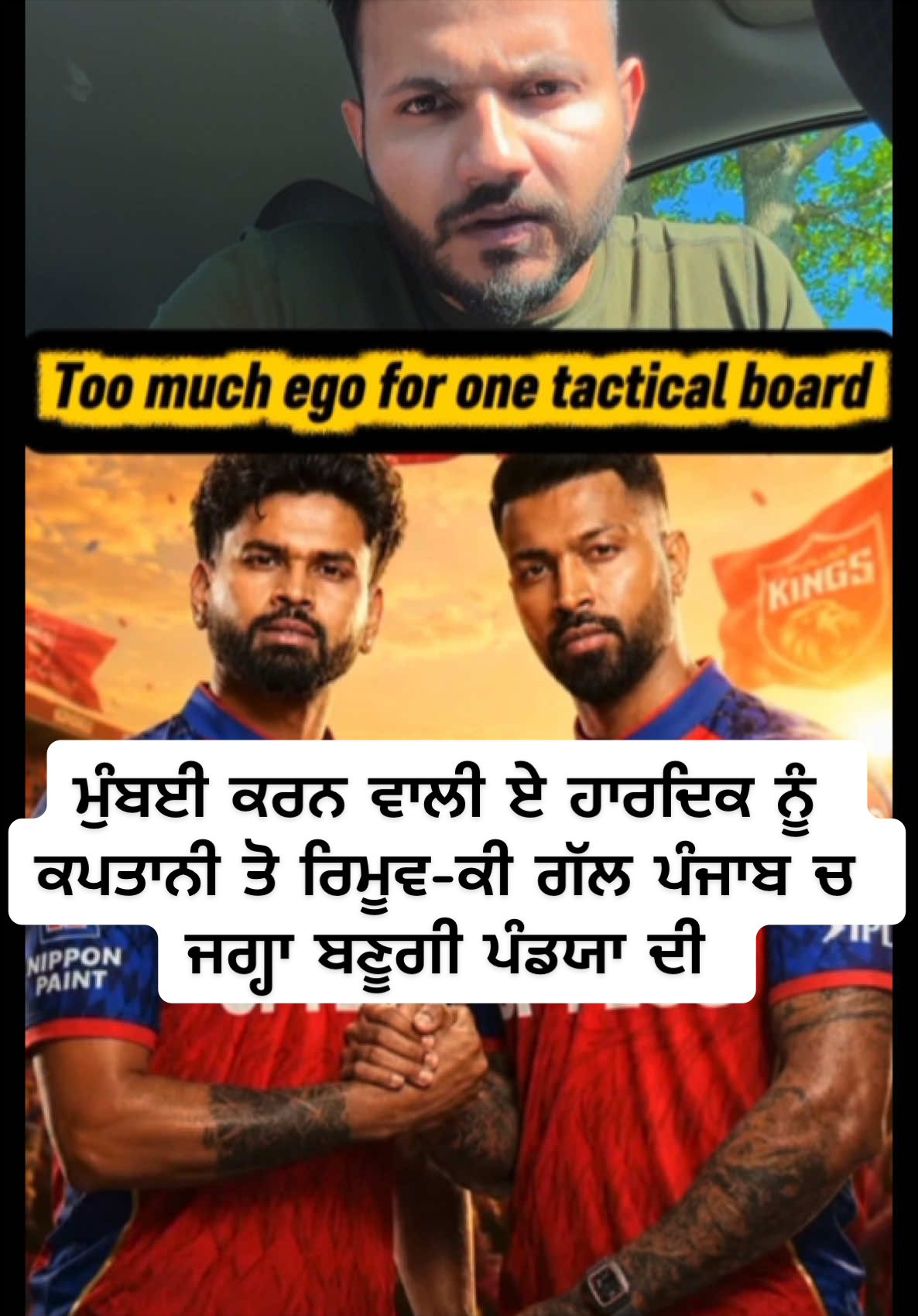 @star_cric
