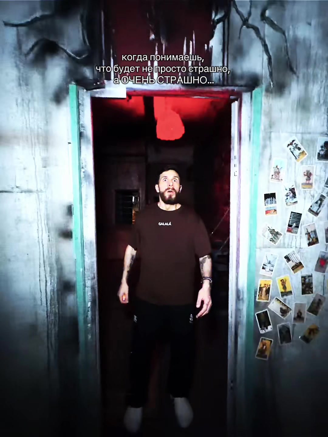 @SCARYPLACE
