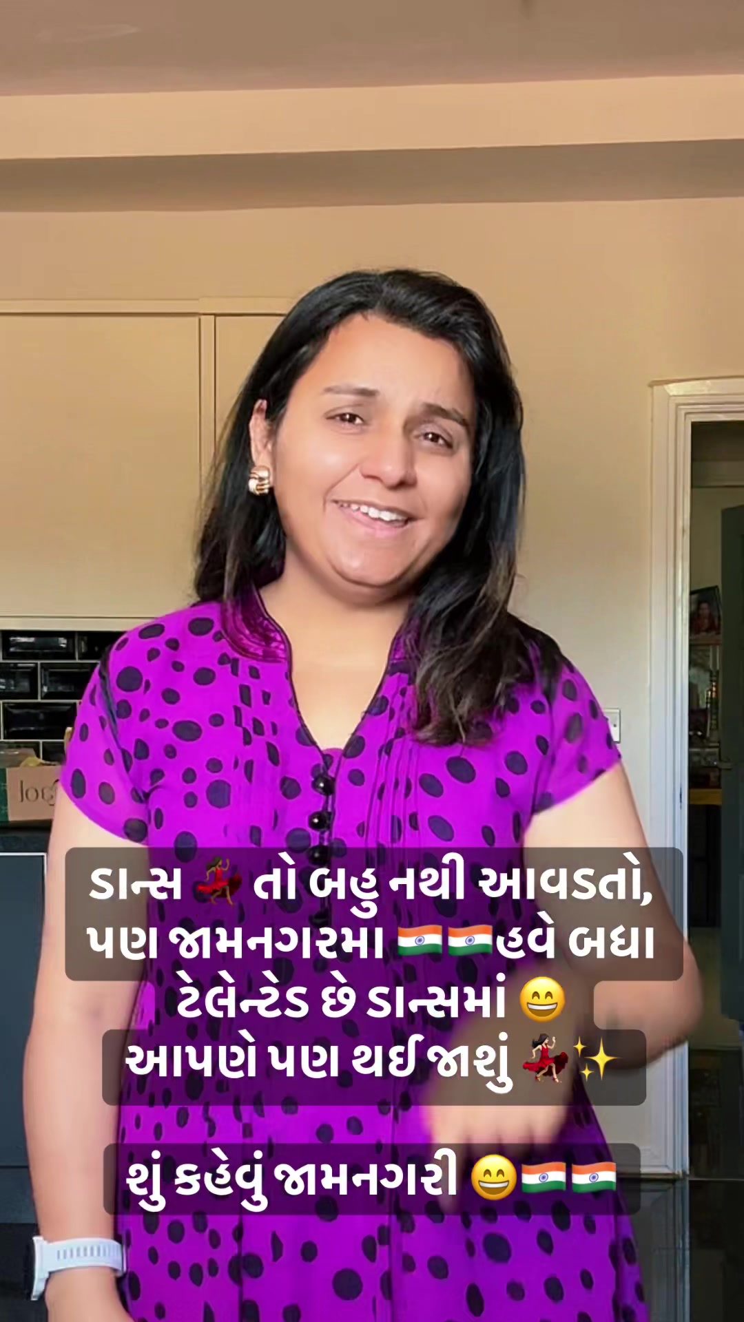 @Gujarati in uk 🇬🇧