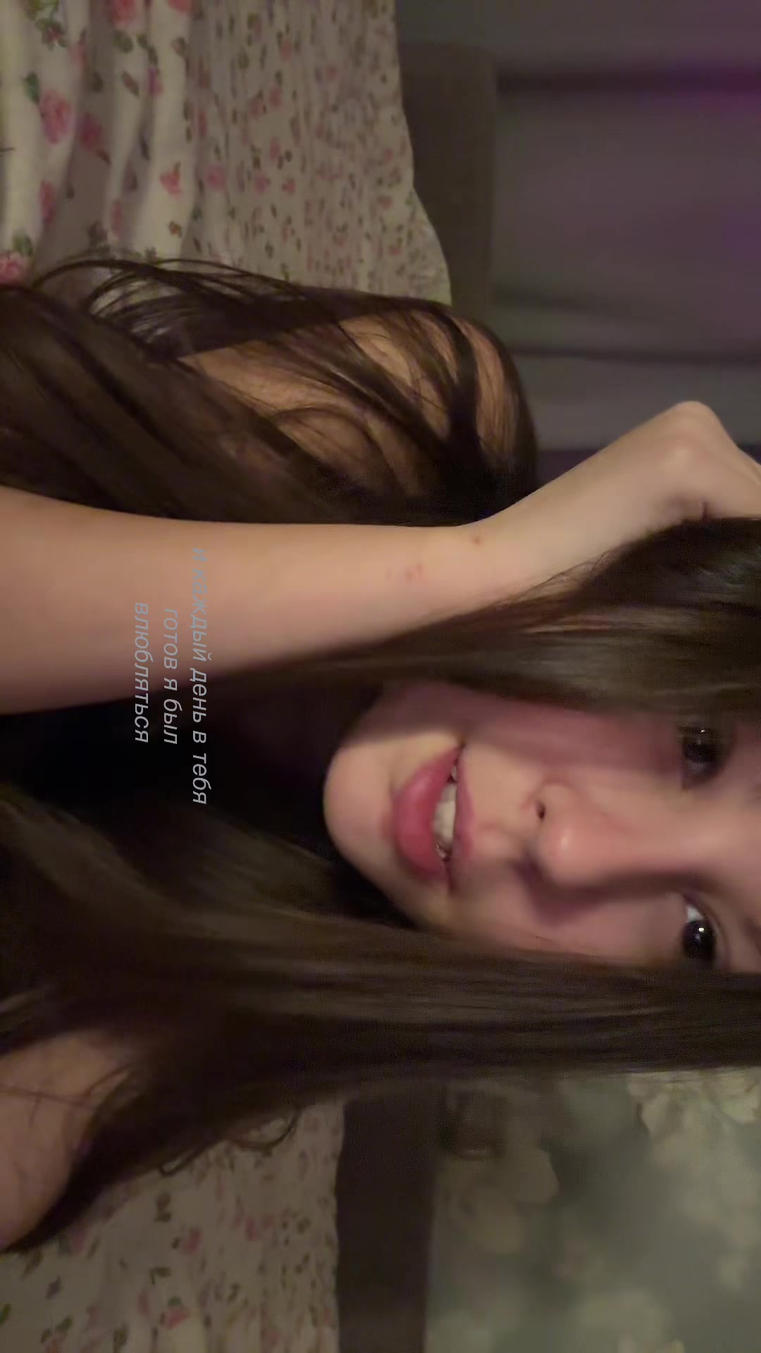 @Хорошая