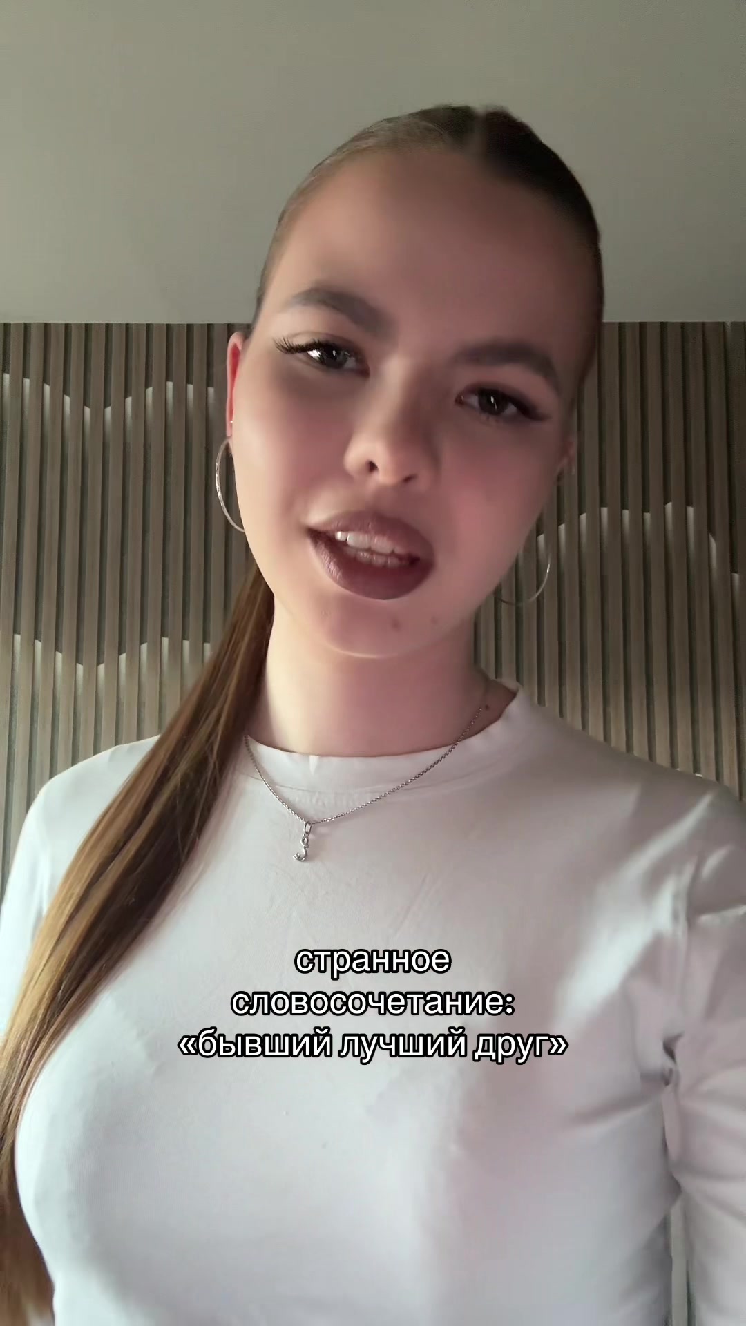 @ева¿
