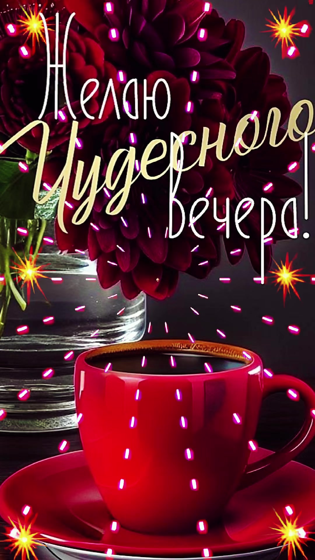 @Нина