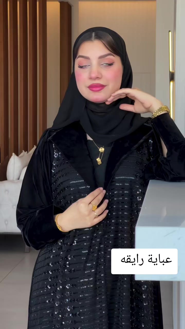@عبايه_نمبر_ون