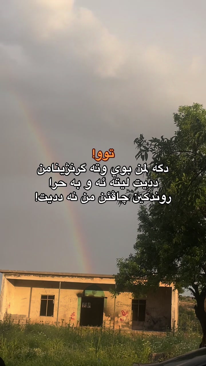 @بـَ ٧