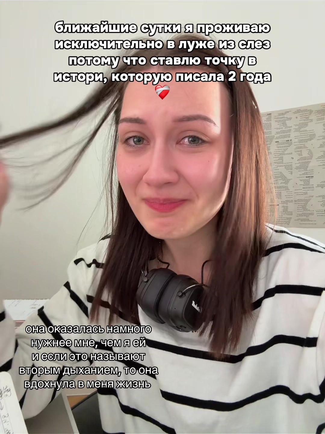 @Даша К. | писательница