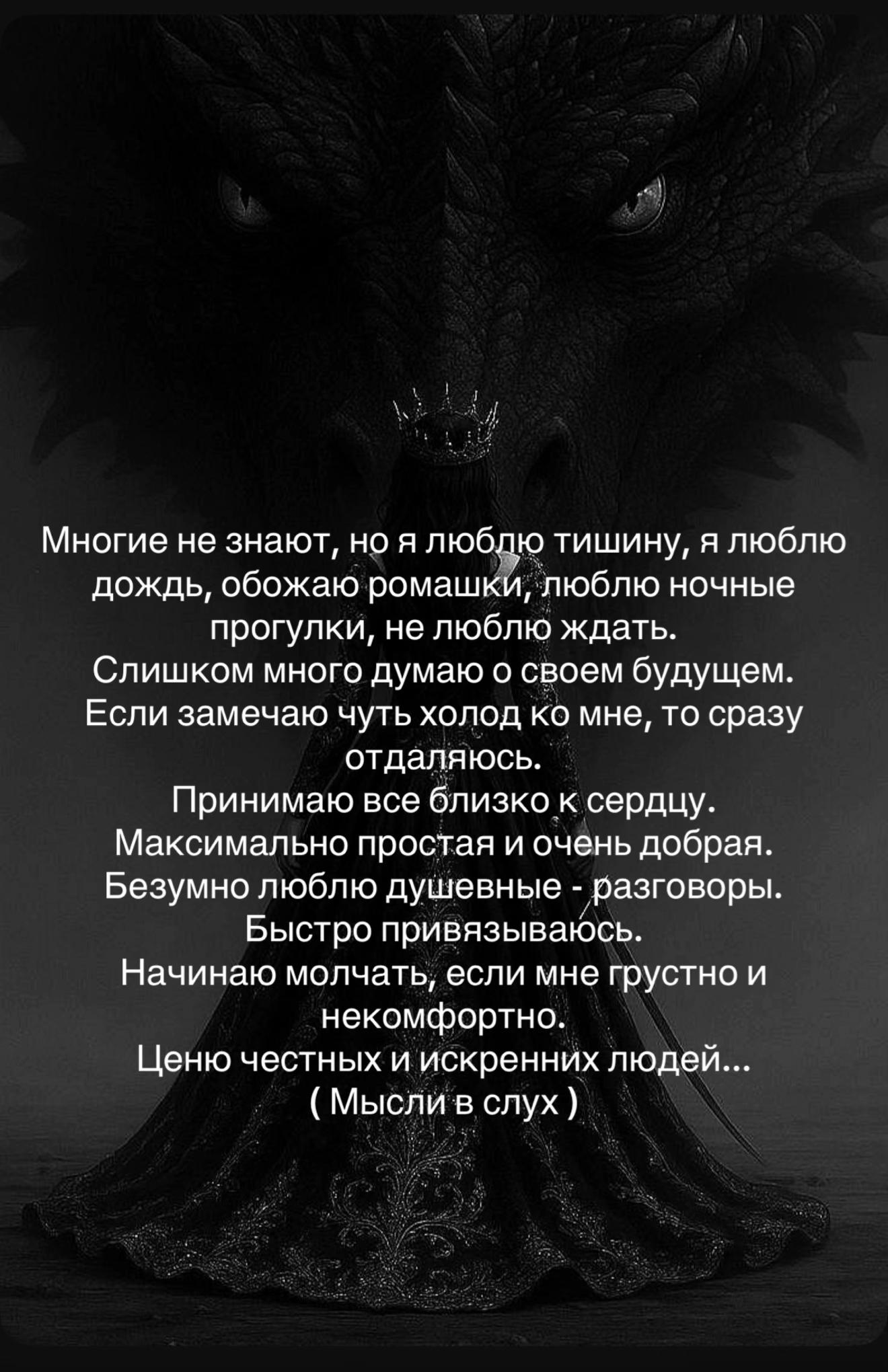 @BlackCrownSoul