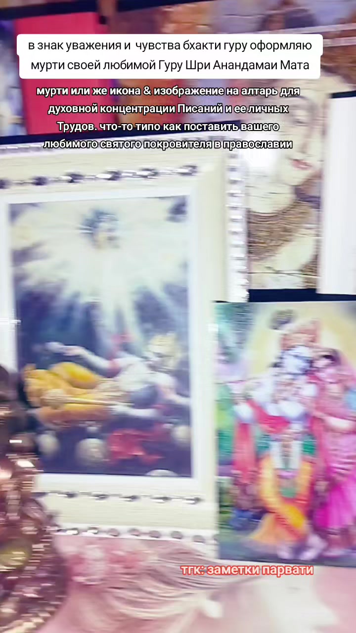 @𝓜𝓾𝓷𝓭𝓻𝓪 || Мундра ॐ