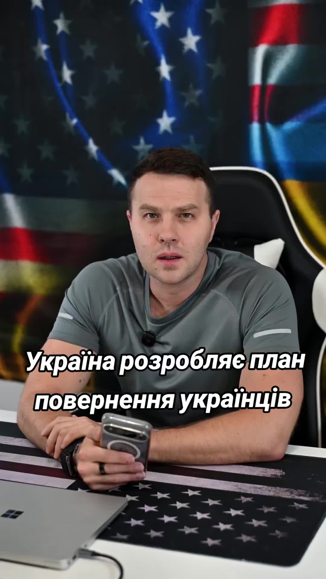 @Ukrainian in the USA