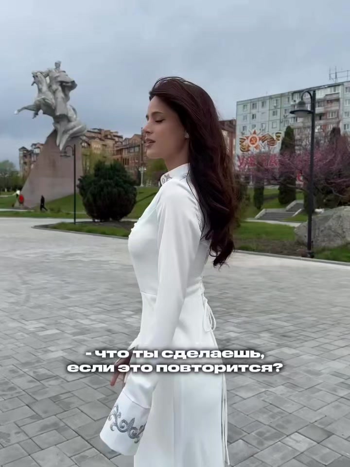 @Осал Нах