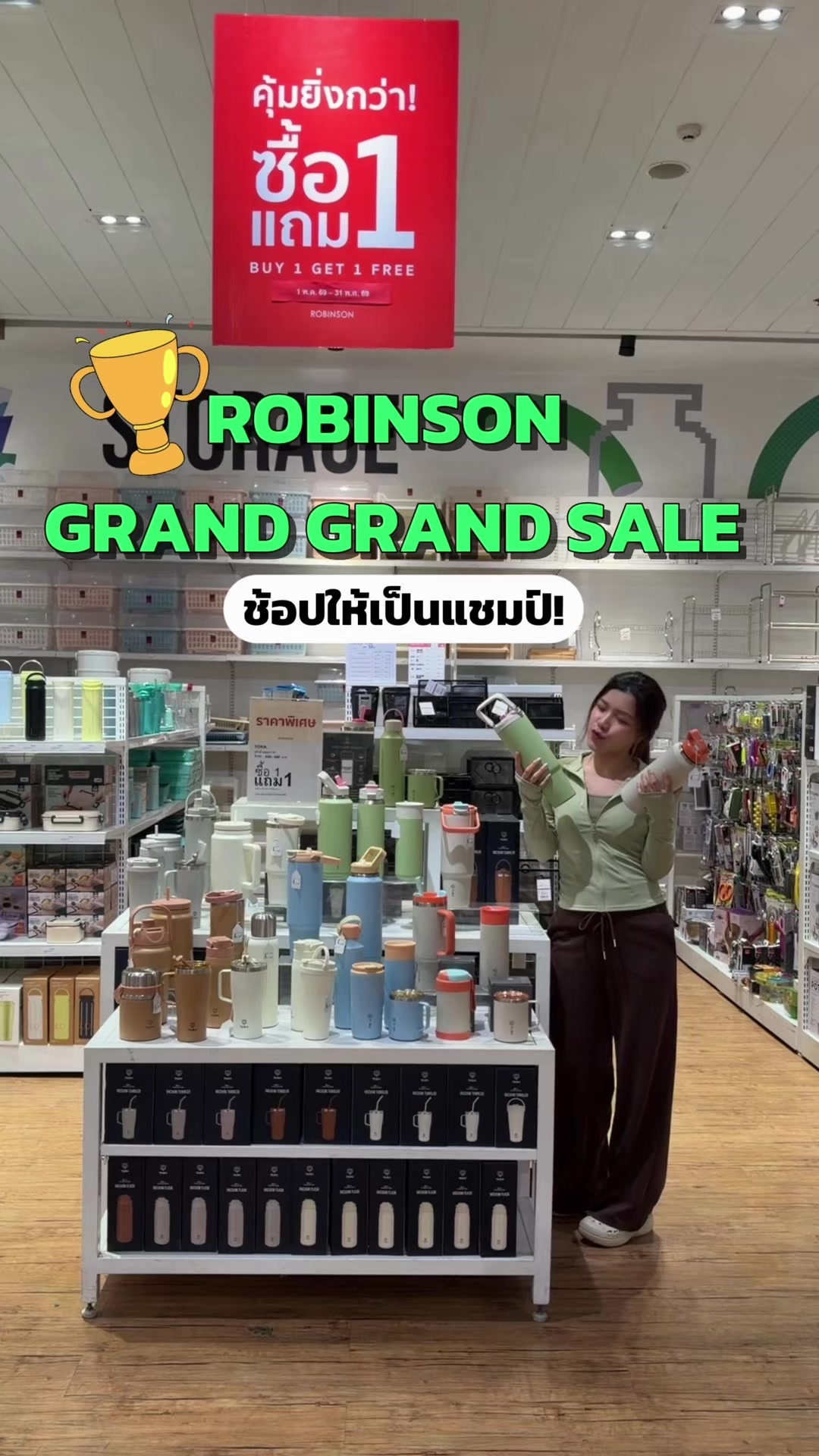 @สปายตอง