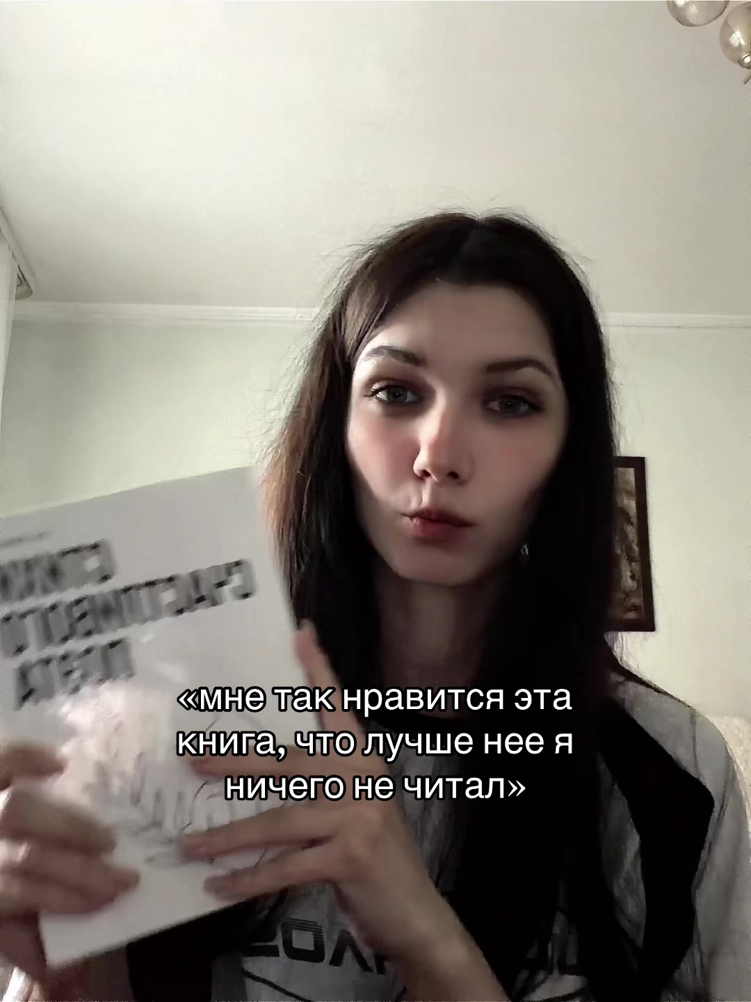 @СИЯ РЭЙМАН || КНИГИ