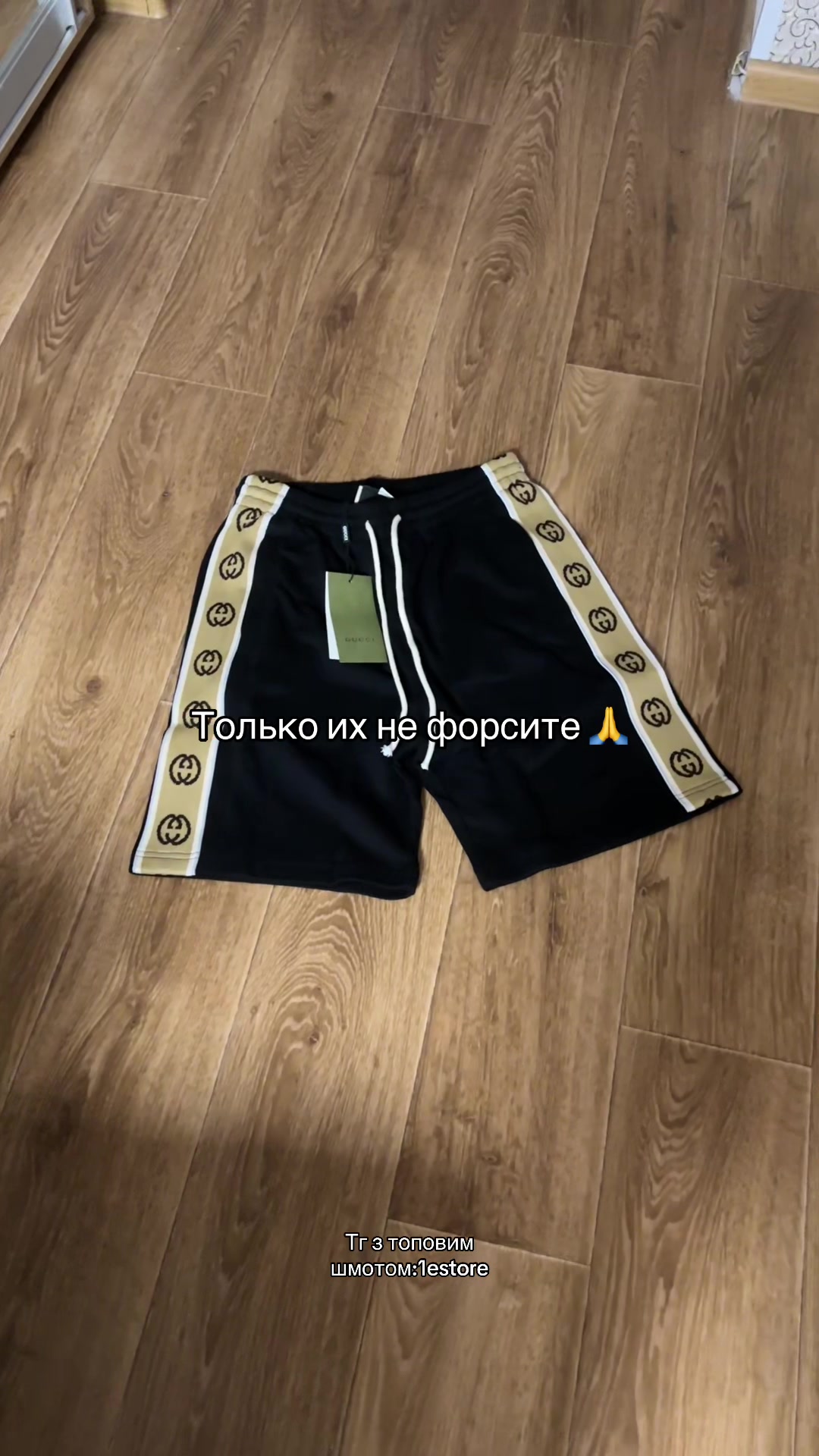 @тгк:1estore