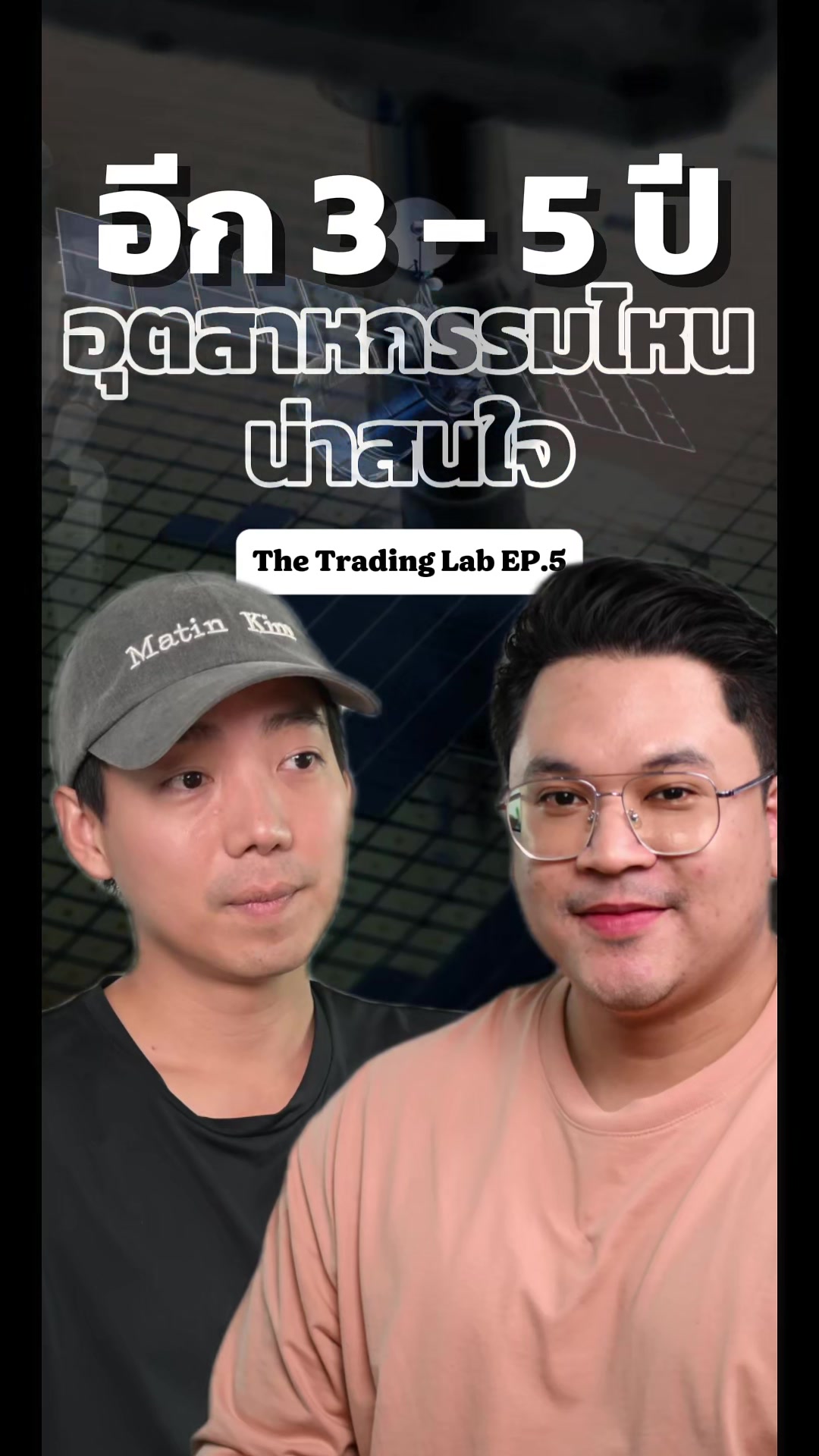 @thetradinglabth