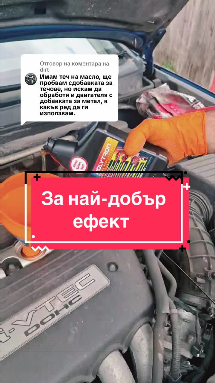 @🇧🇬PeTRoNaToR🇧🇬