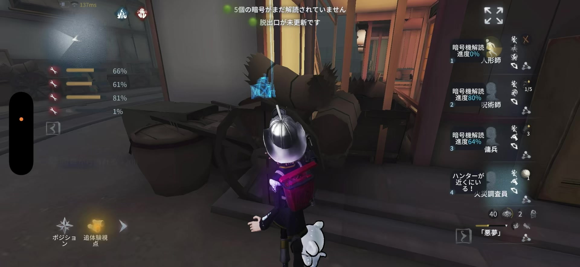 @おめー