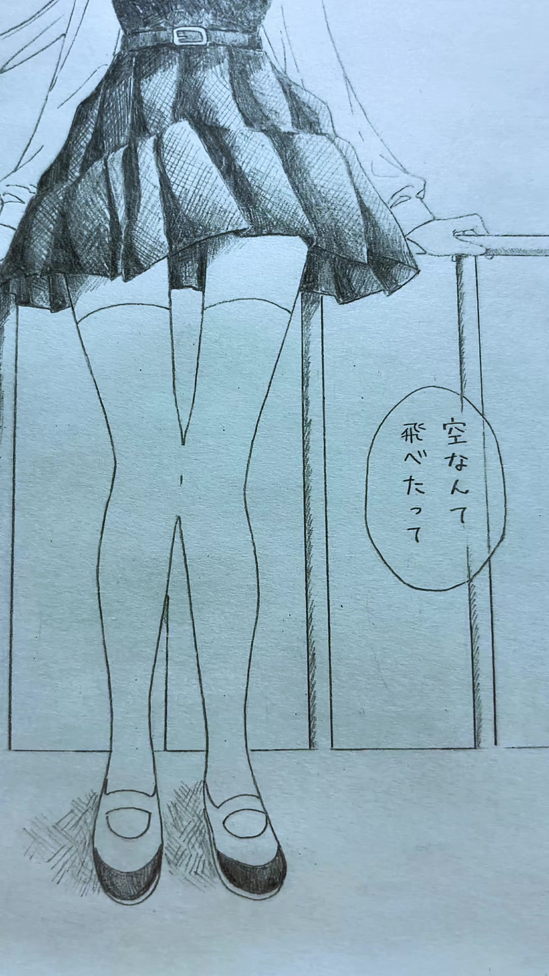 @たん