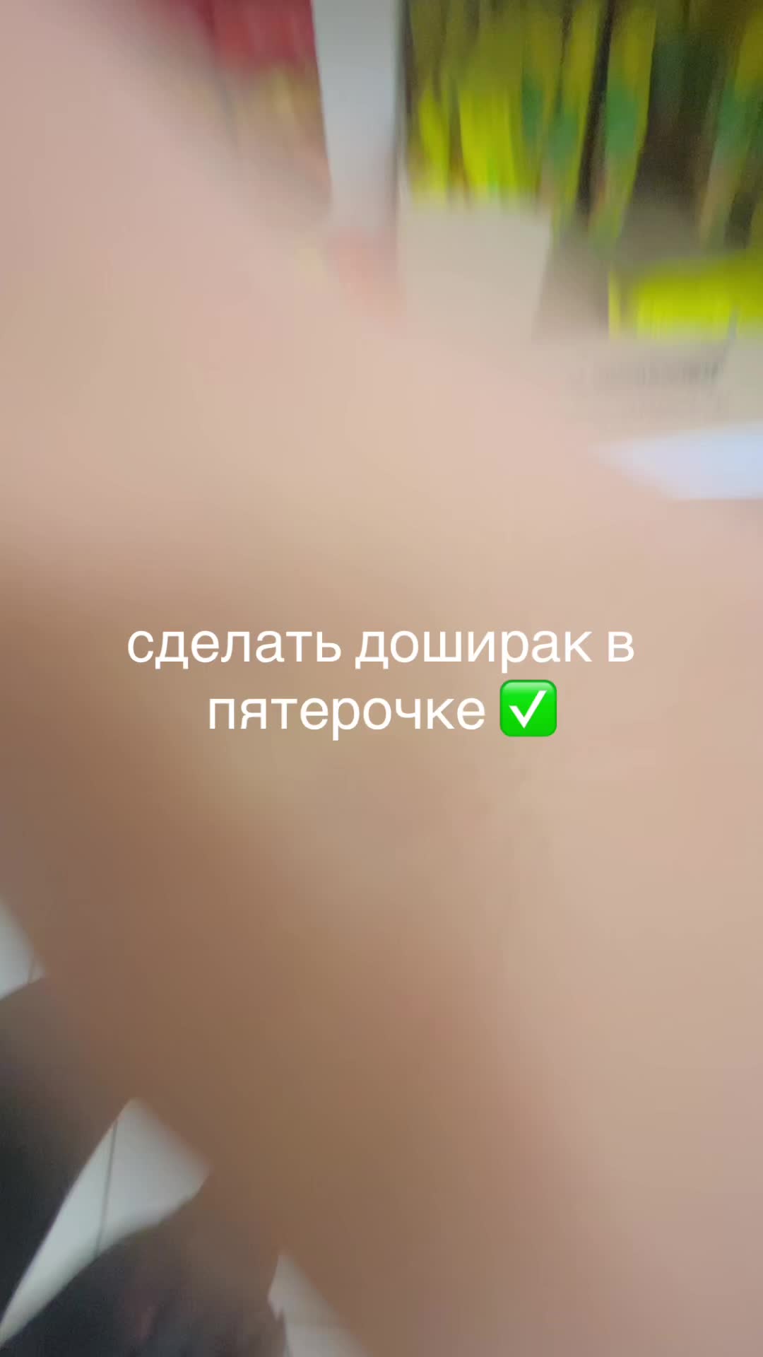 @VIP&bull;зам