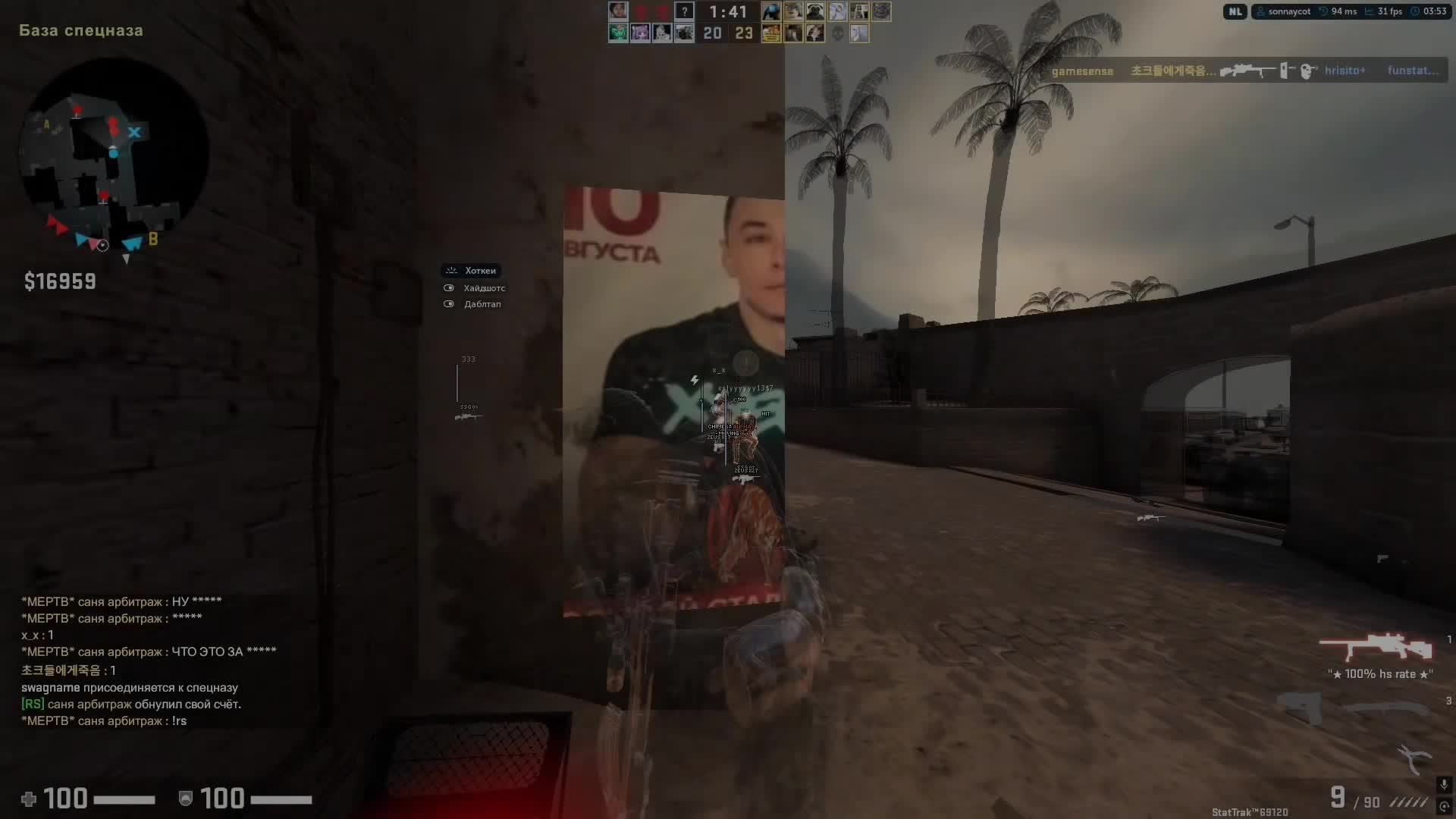 @vivokingsig
