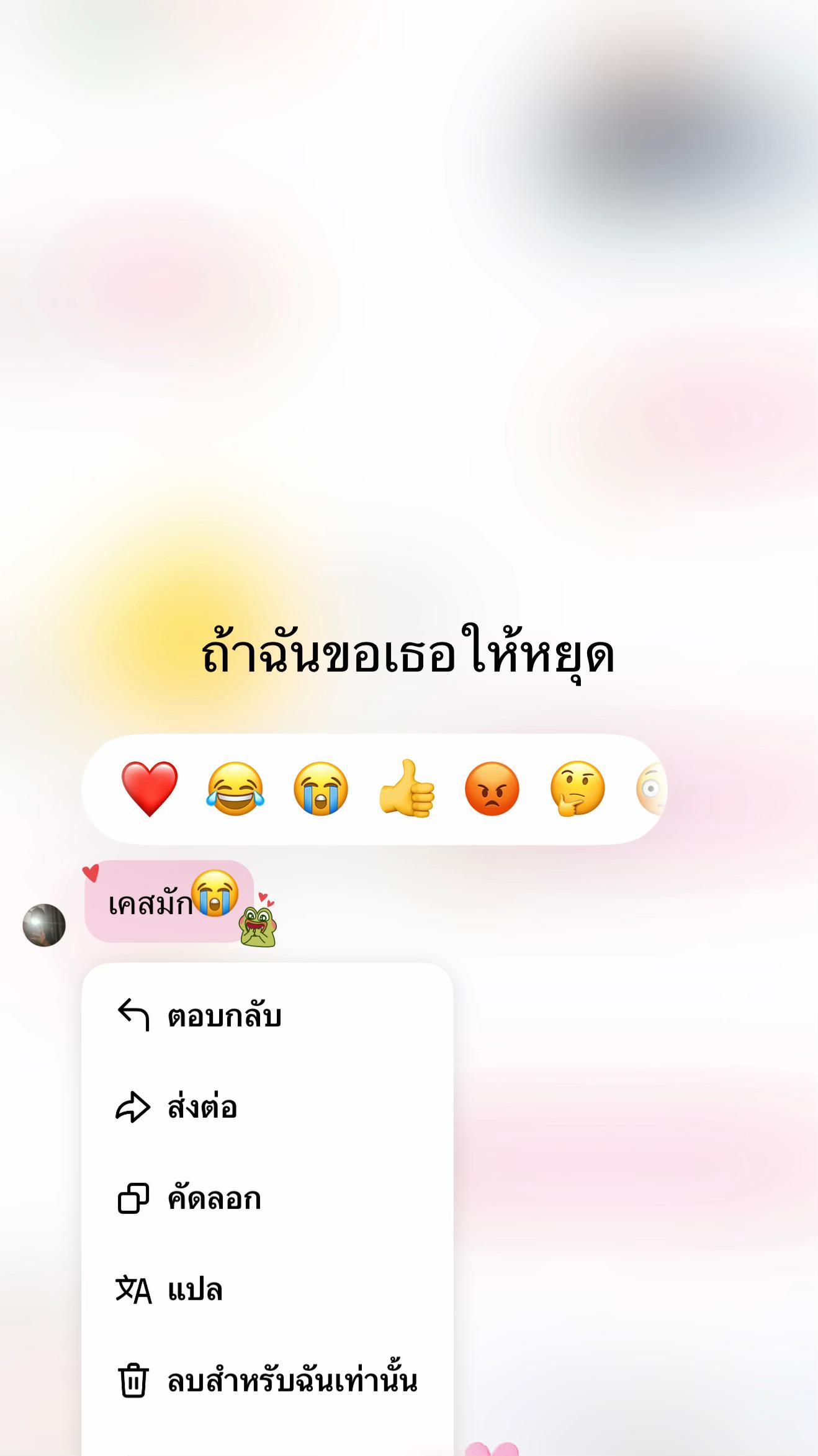 @𓆝⋆เคทเพื่อนบอกไม่เต็ม🤓🤓𓆝⋆