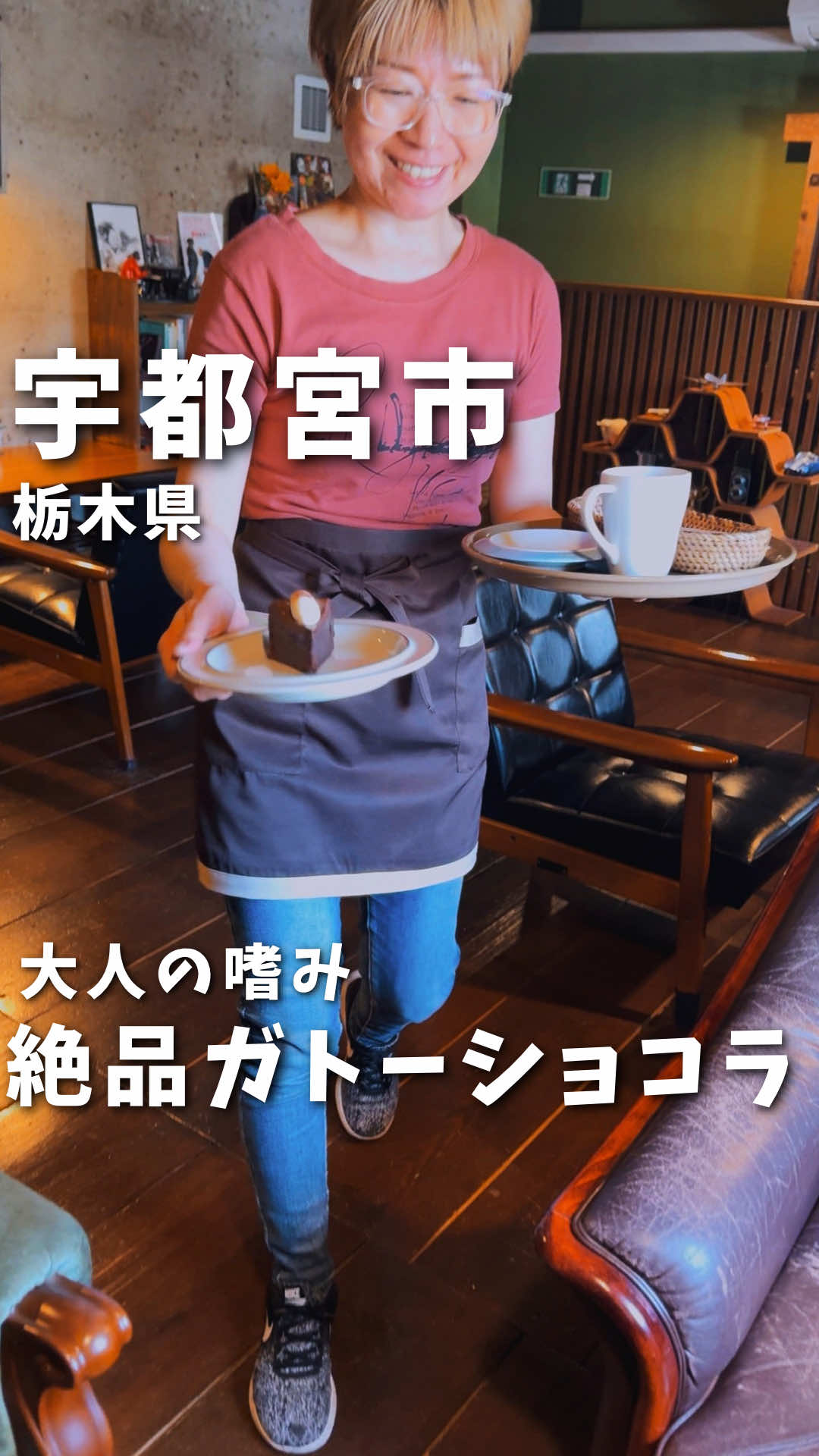 @もも|栃木グルメ&日帰りスポット🍑