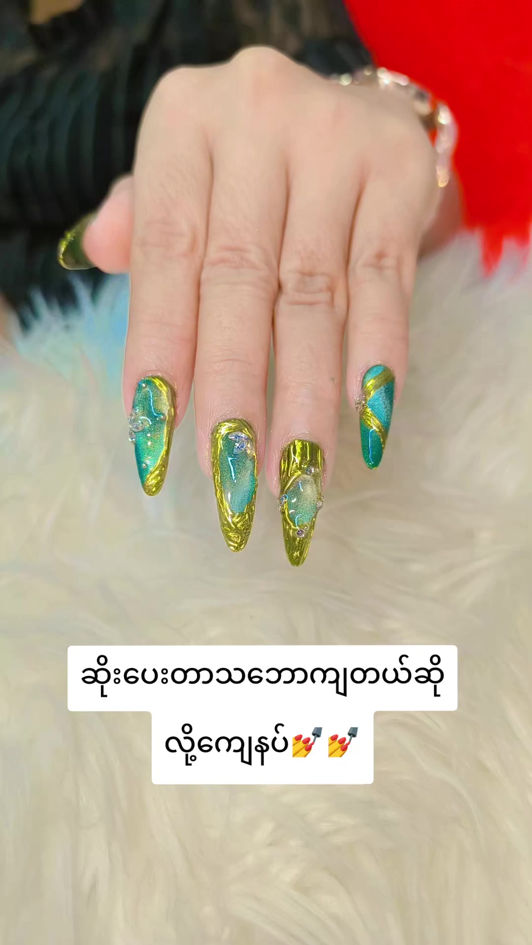 @mie mie nails(နန်းရွှေဝါ)