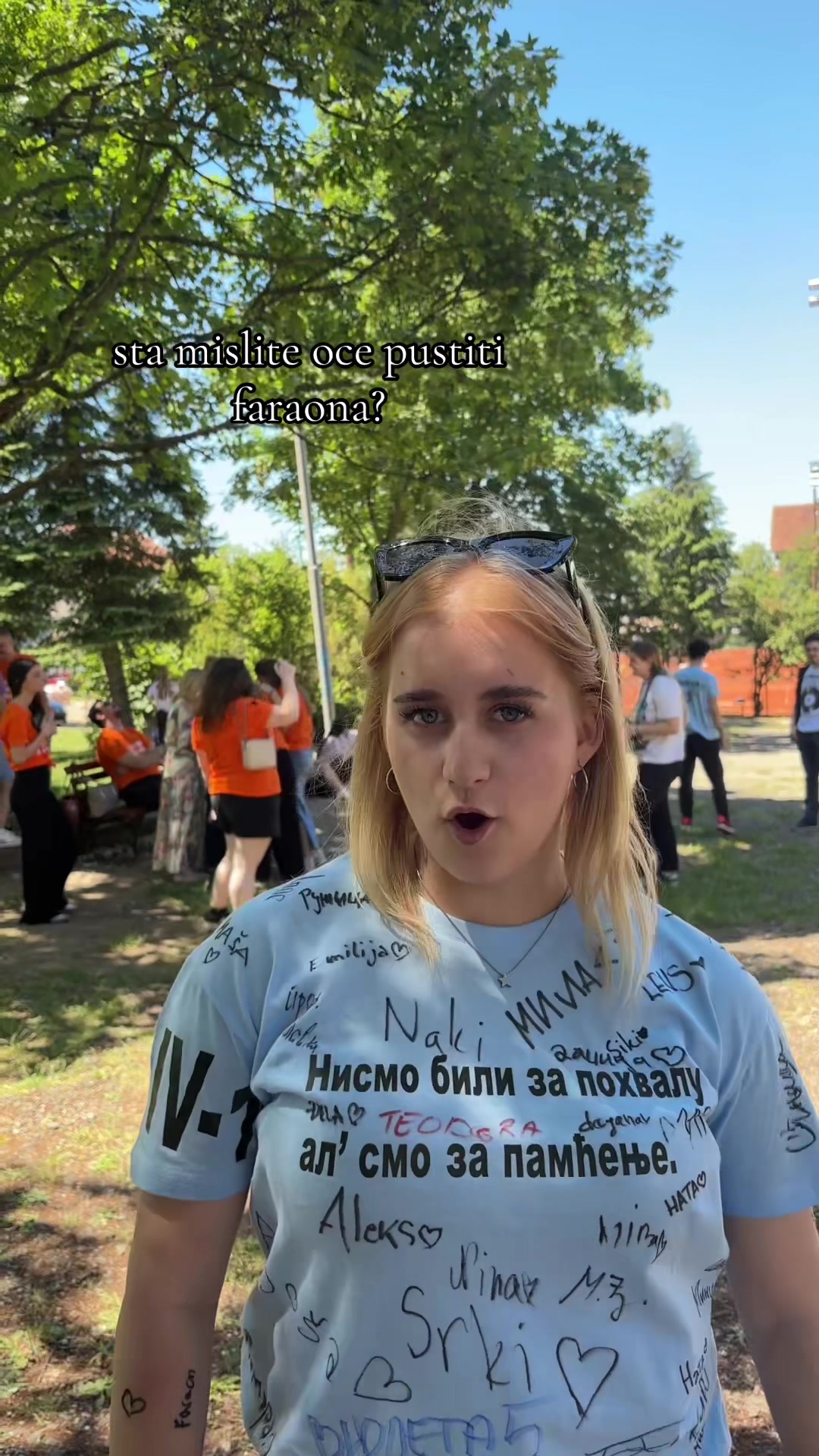 @ива