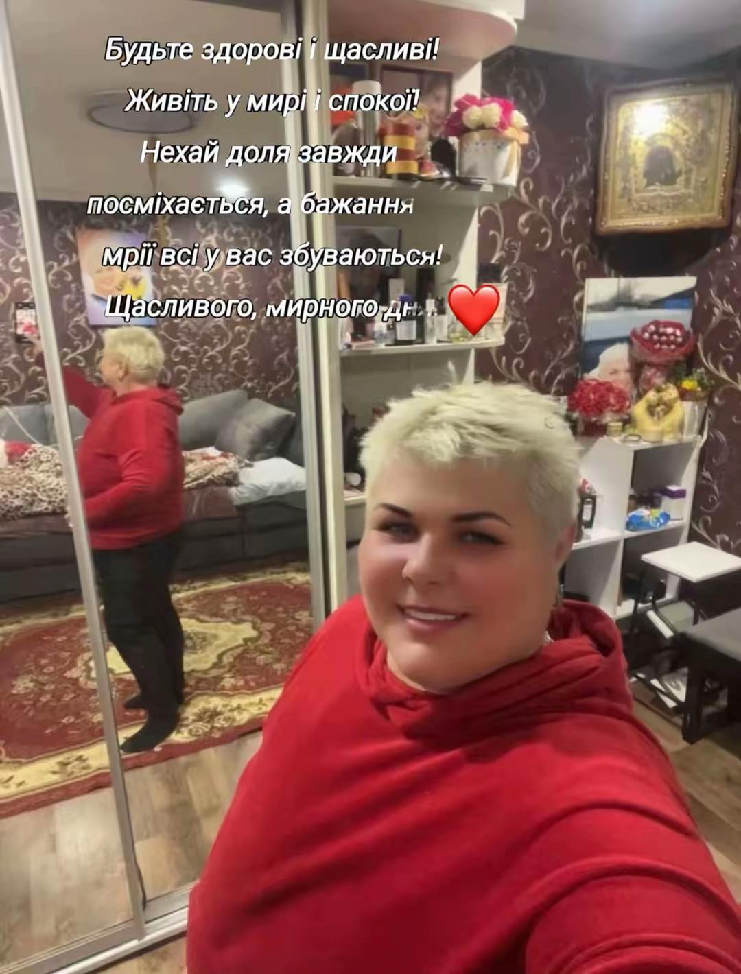 @Людмила Миколаївна ❤️