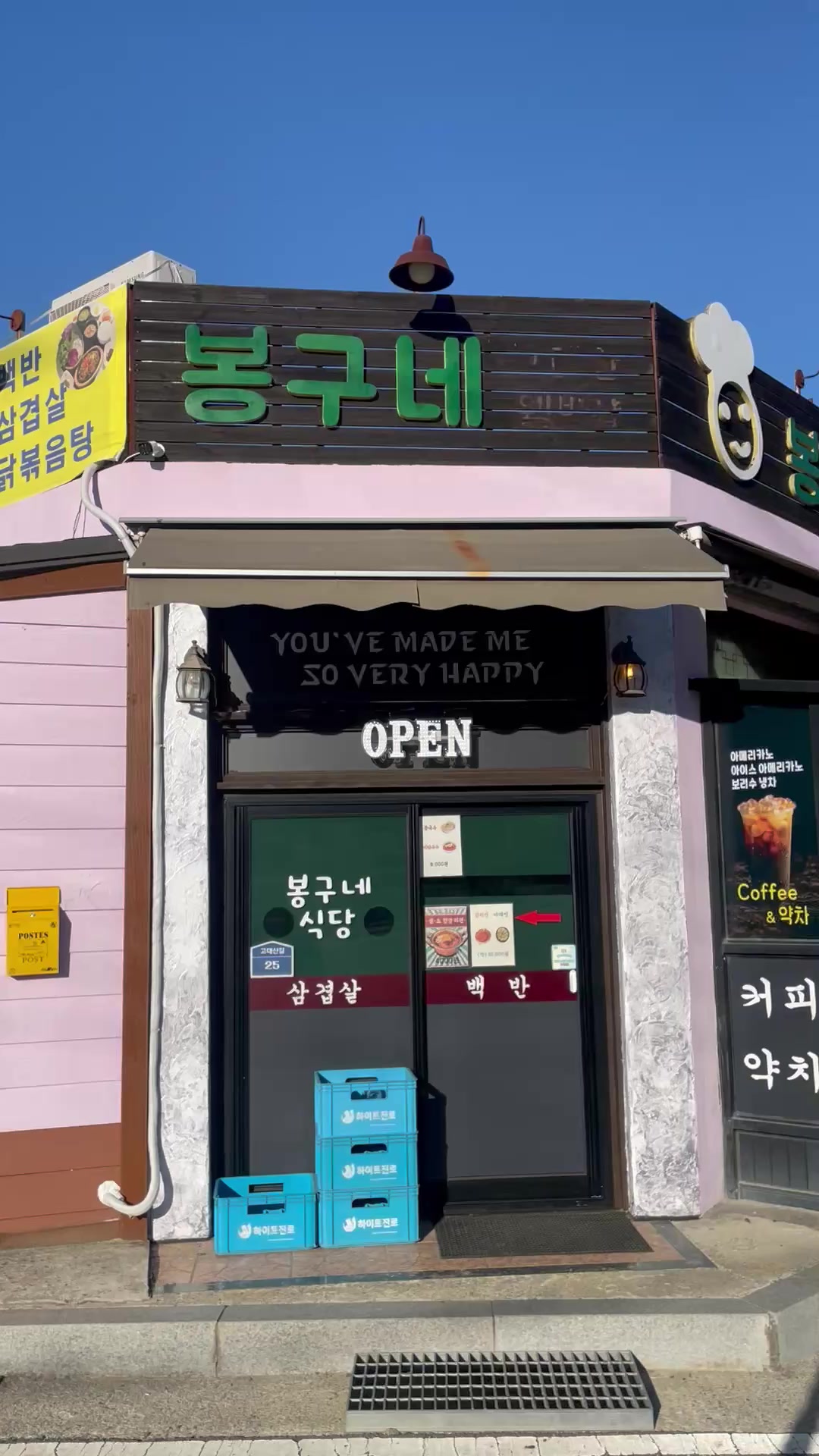 @앞잡이코리아