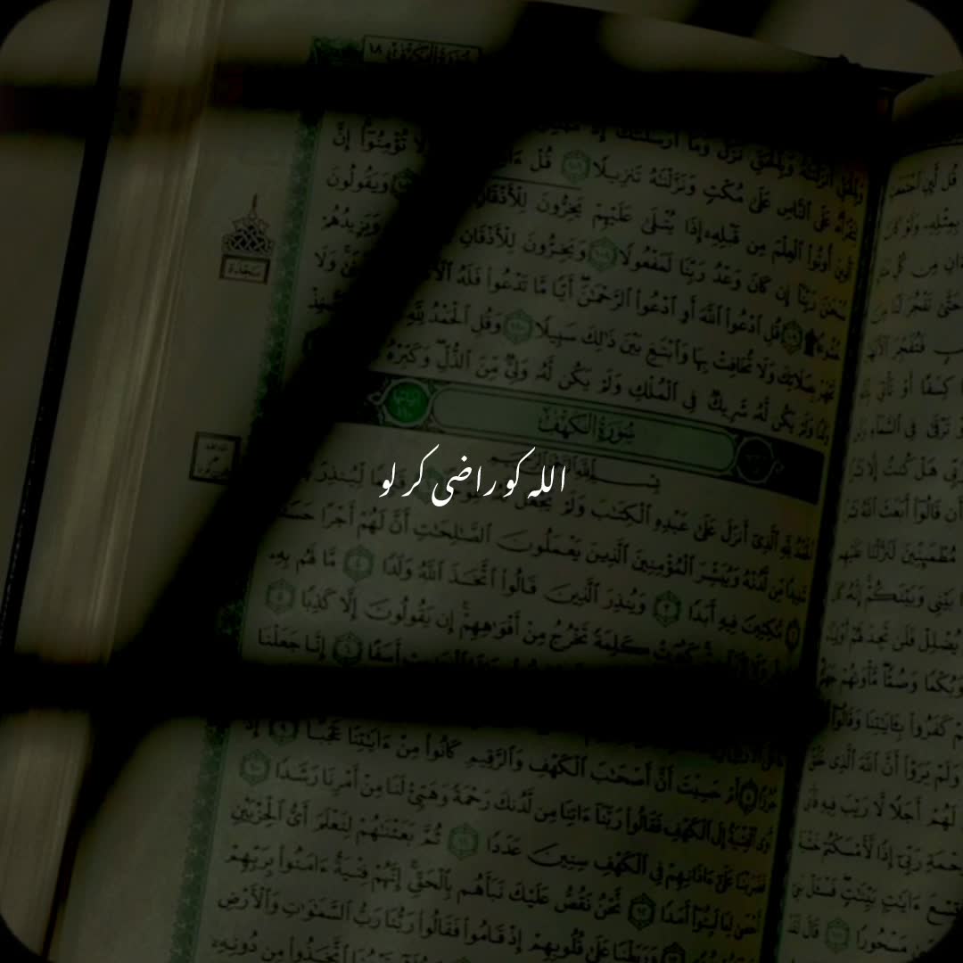 @𝙄𝙨𝙡𝙖𝙢𝙞𝙘 𝙫𝙞𝙙𝙚𝙤🤍🕊️