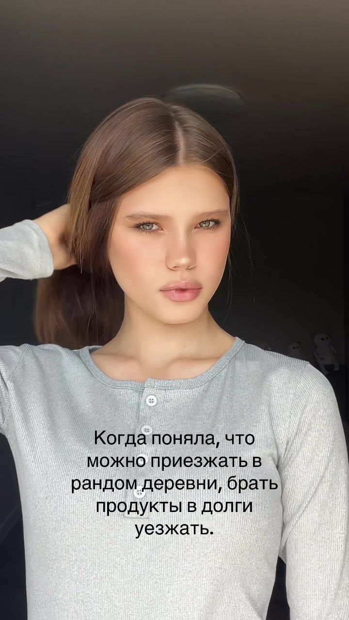 @трясу́гина