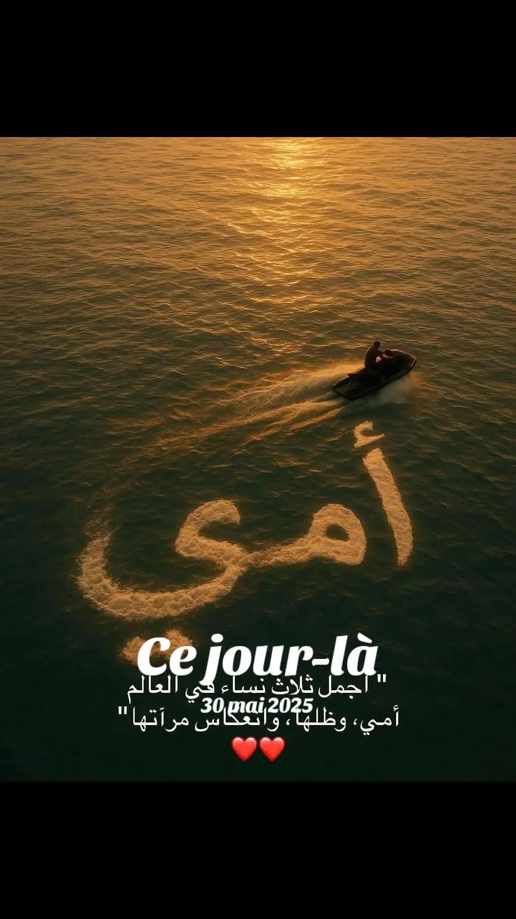 @Youcef Tu Jr Classe