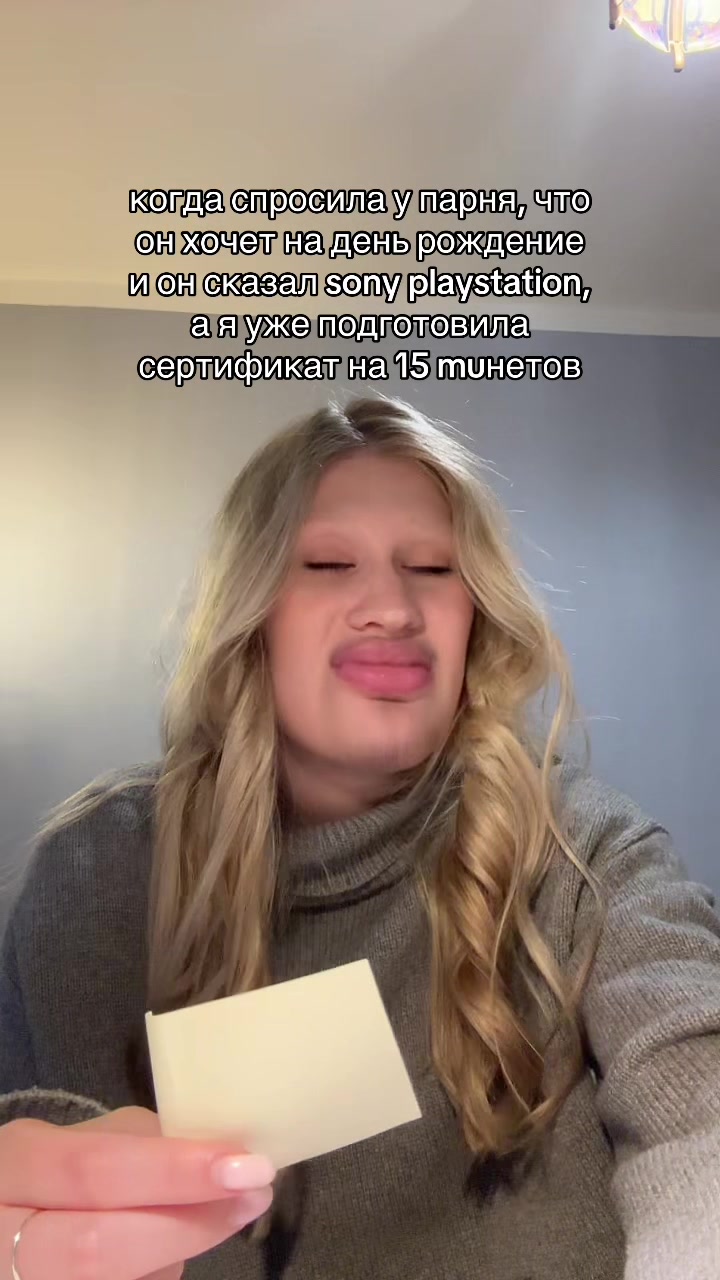 @полина игоревна