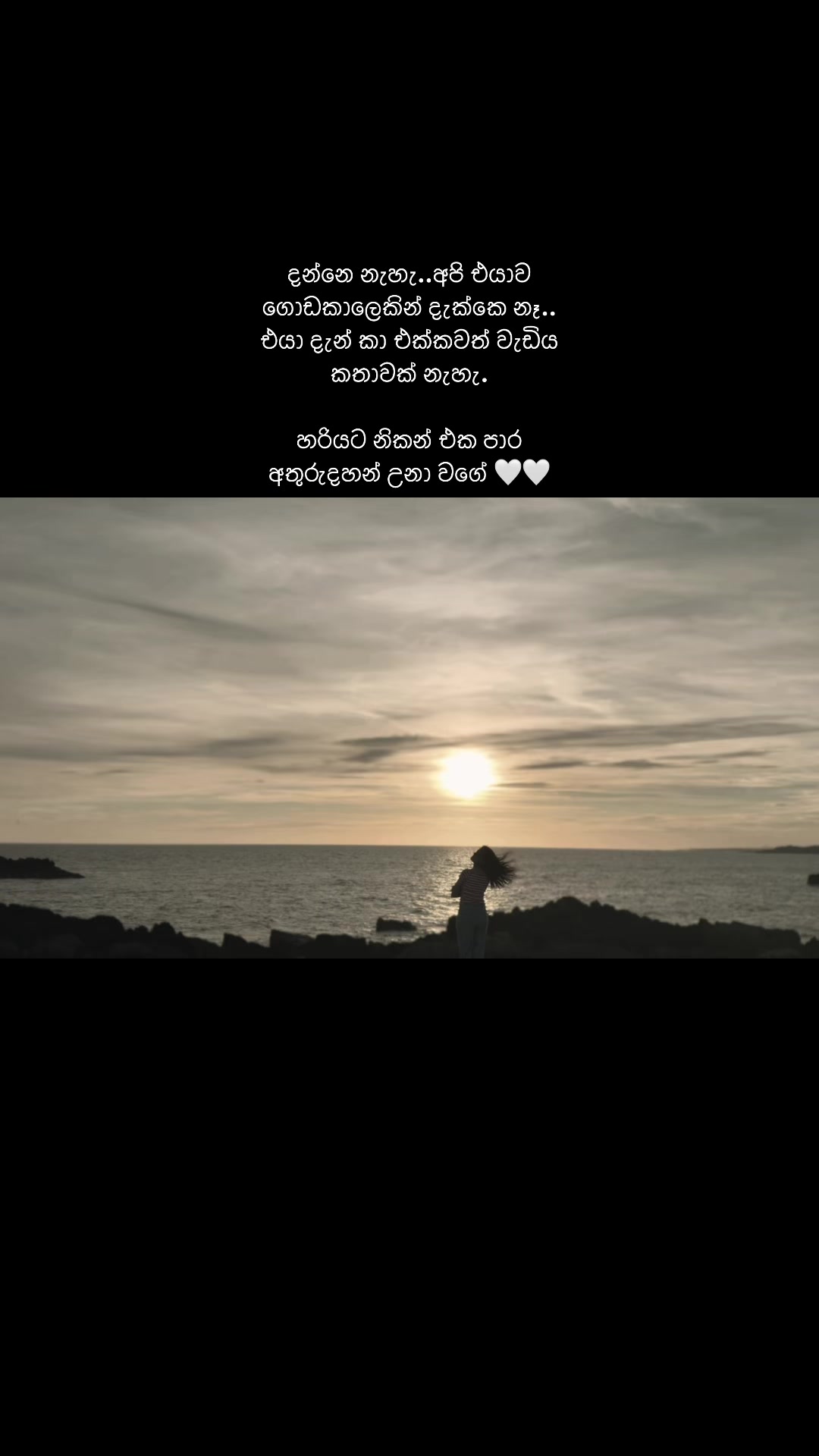 @rumaliii 🐣 🇬🇧 | 🇱🇰